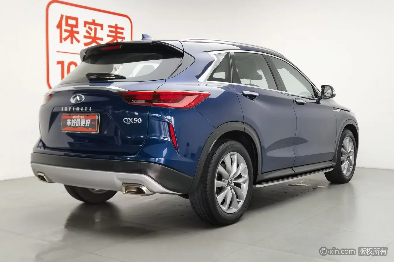 Infiniti QX50