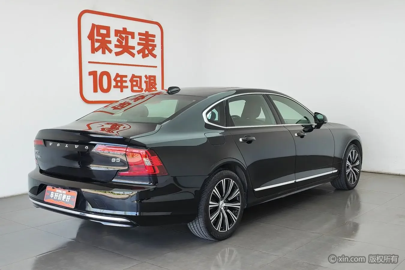 Volvo S90