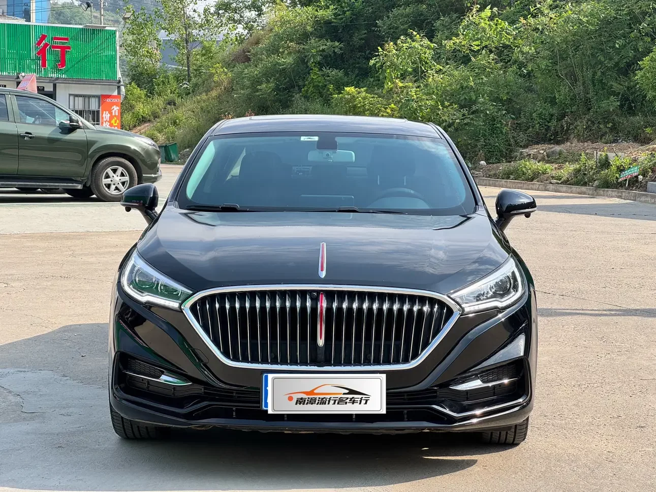 Hongqi H5 classic