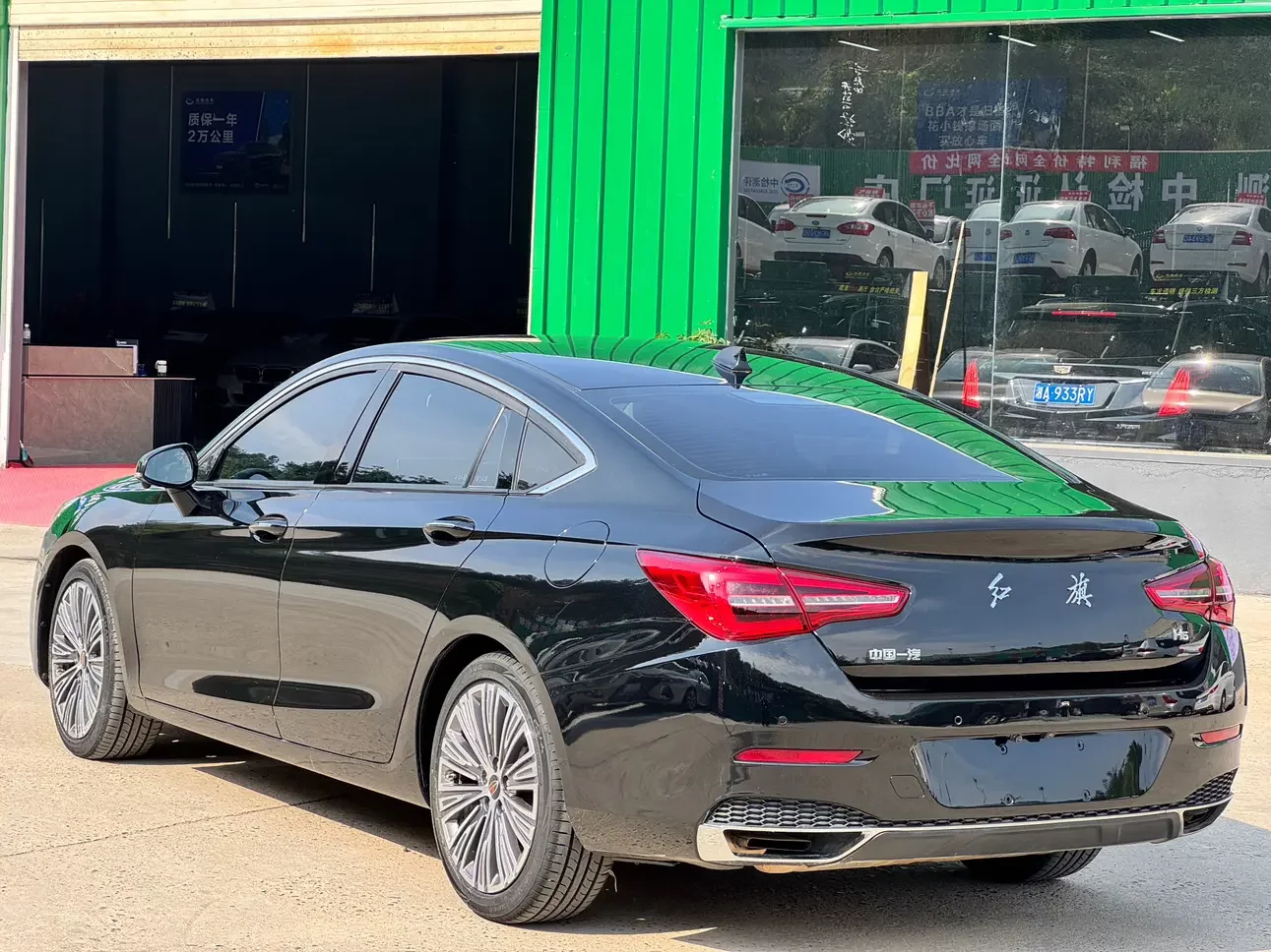 Hongqi H5 classic