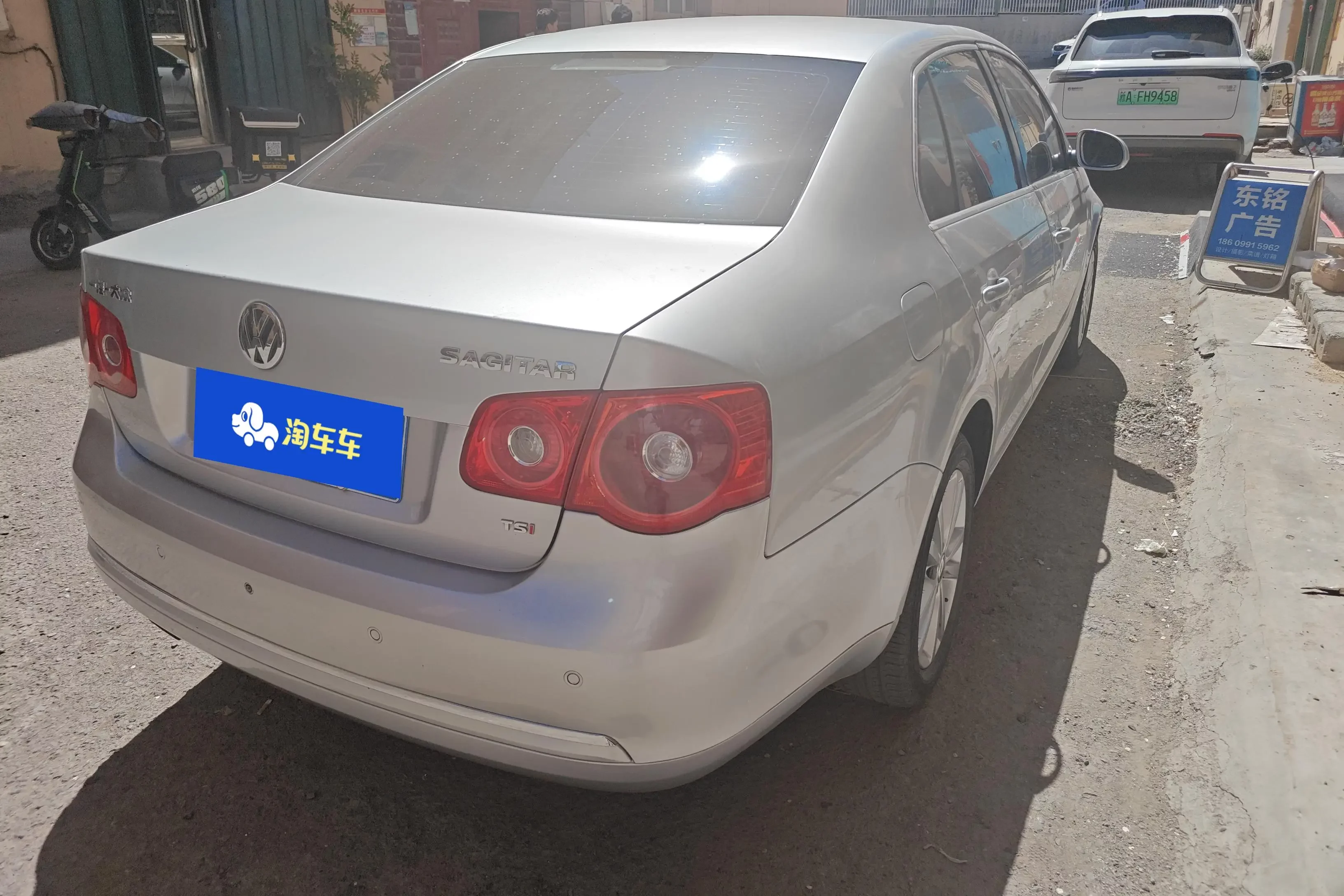 Volkswagen Sagitar