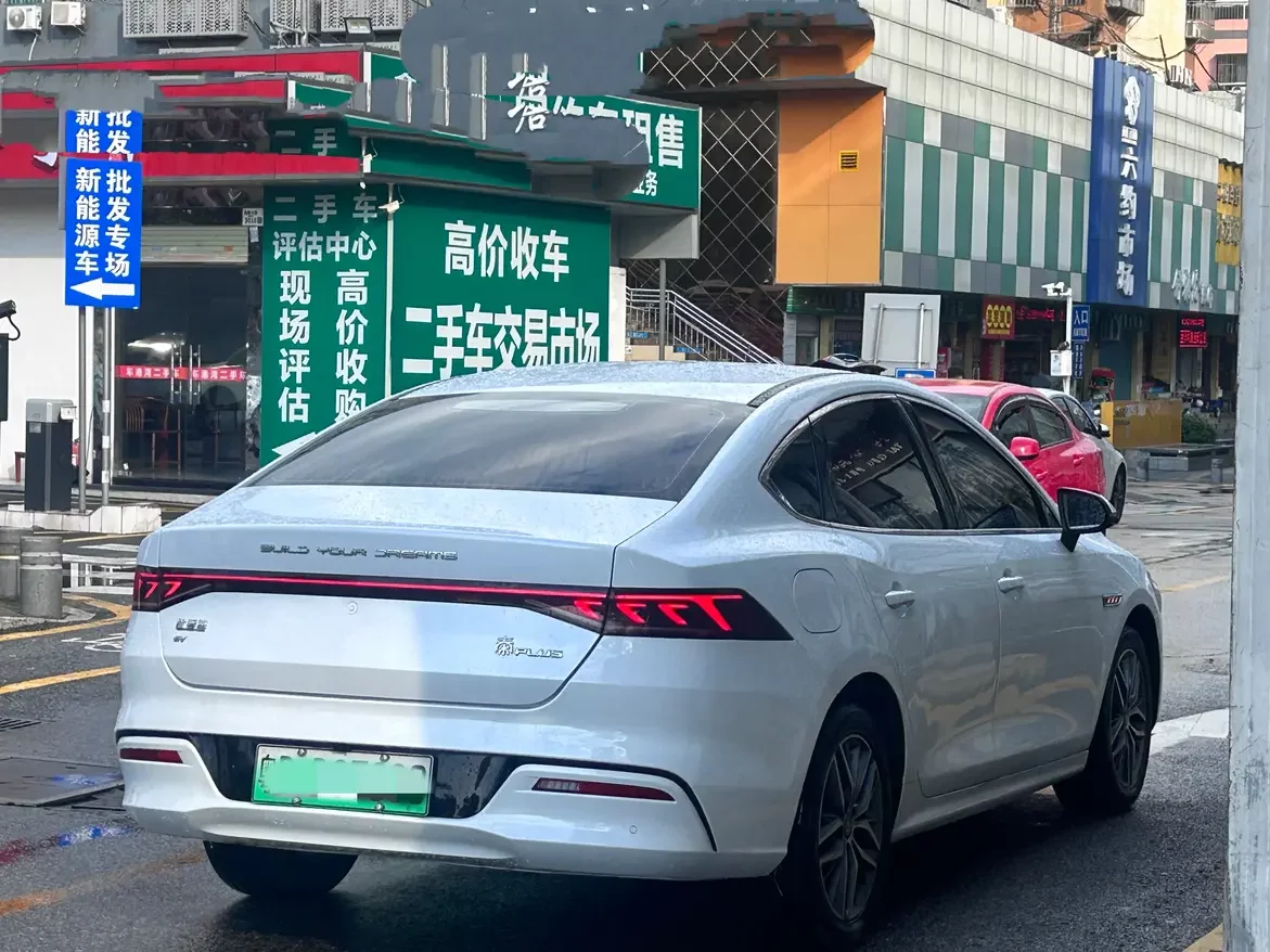 BYD Qin PLUS EV