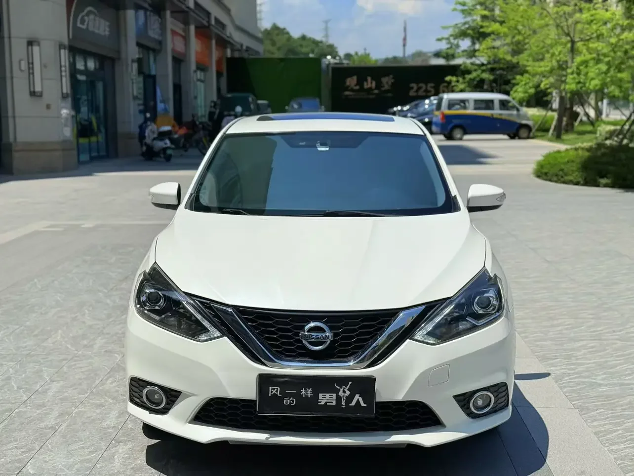 Nissan Sylphy