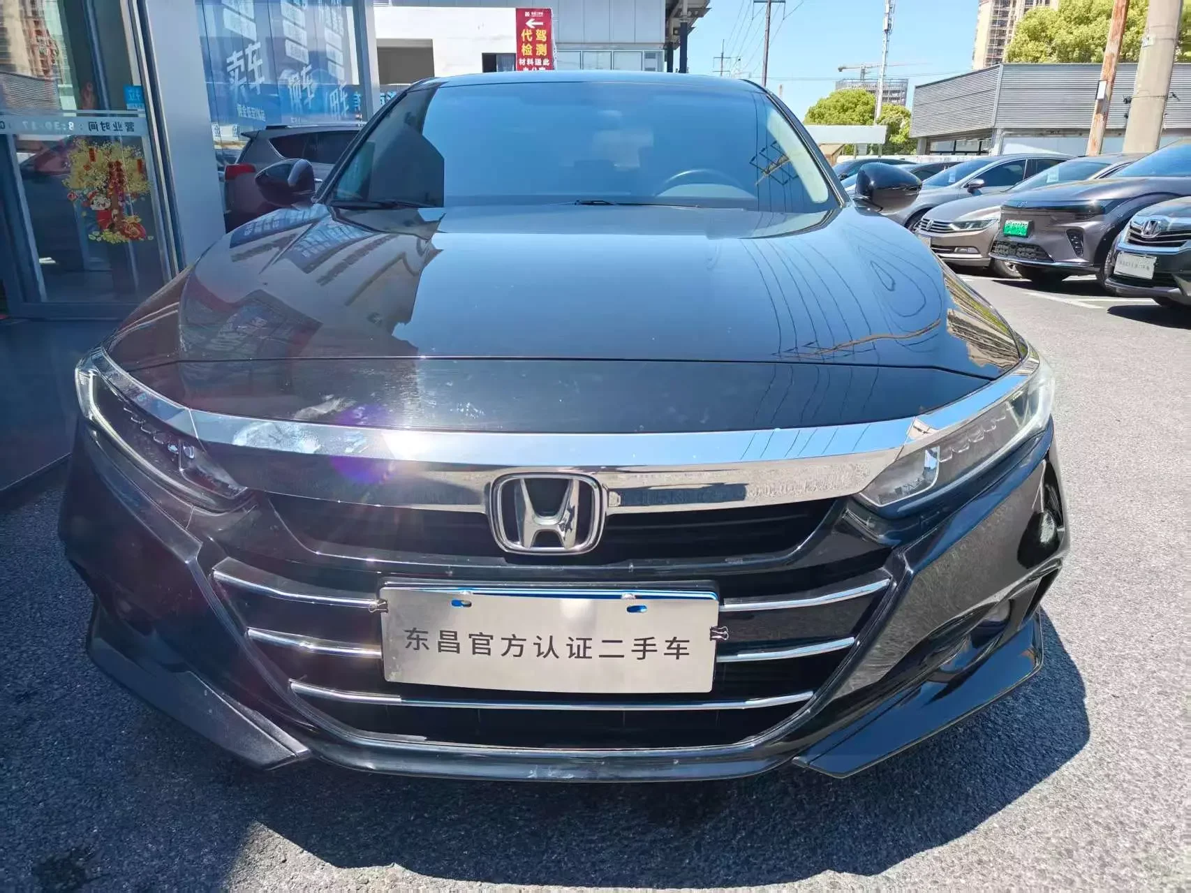 Honda Accord