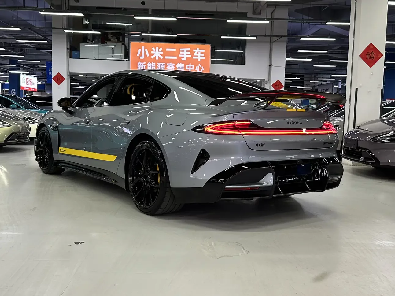 Xiaomi car Xiaomi SU7 Ultra