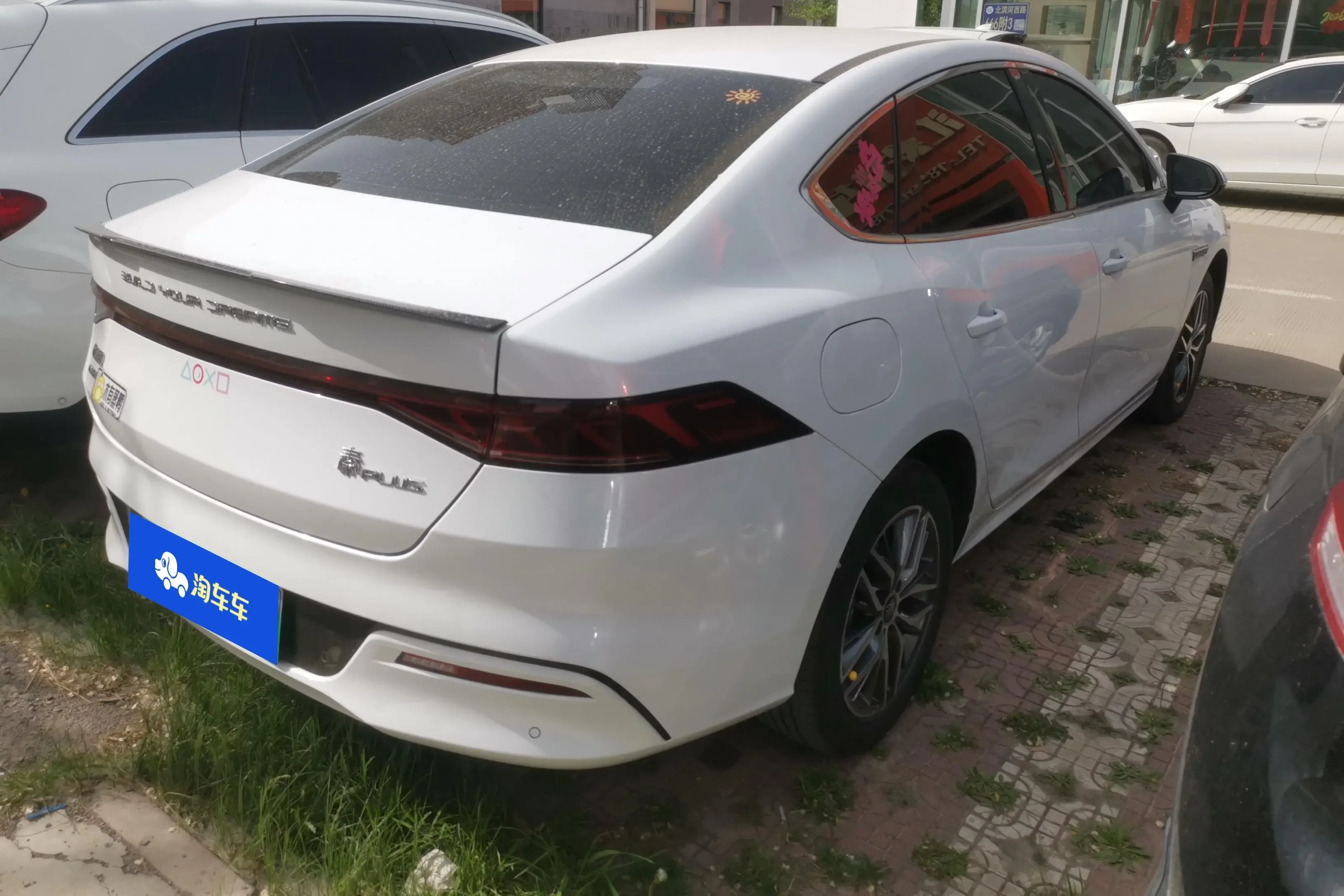 BYD Qin PLUS DM