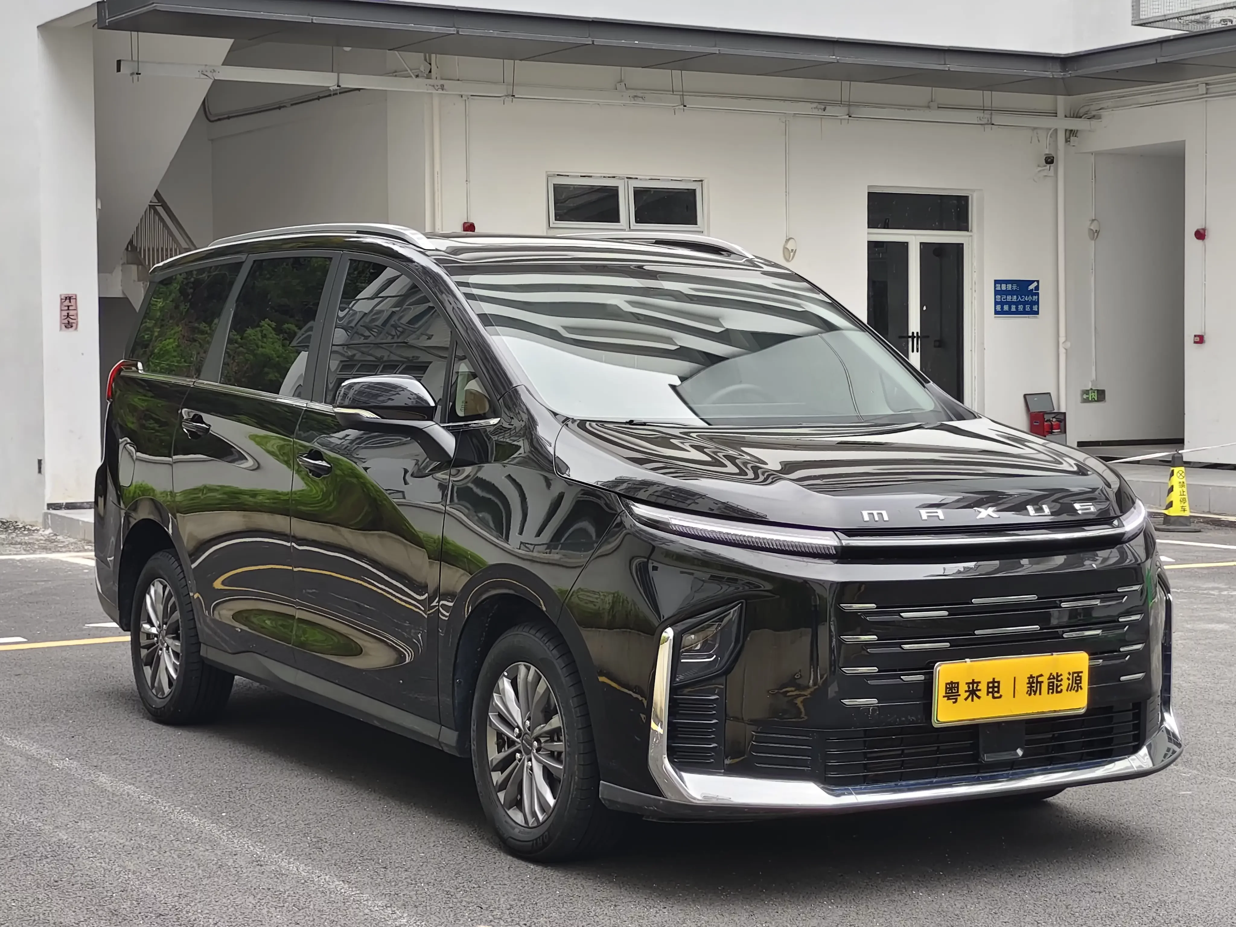 Datong Maxus G50 PHEV