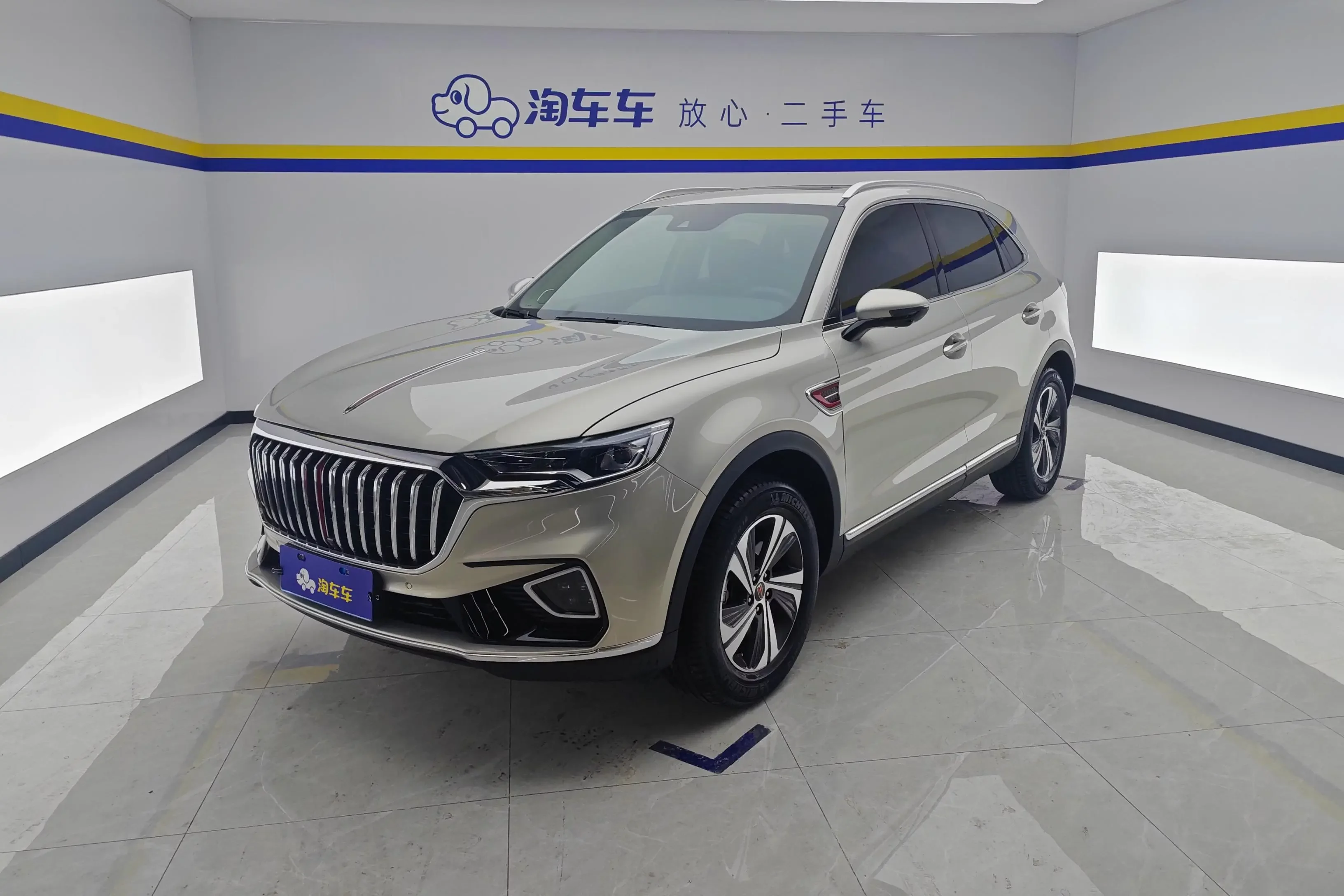 Hongqi HS5