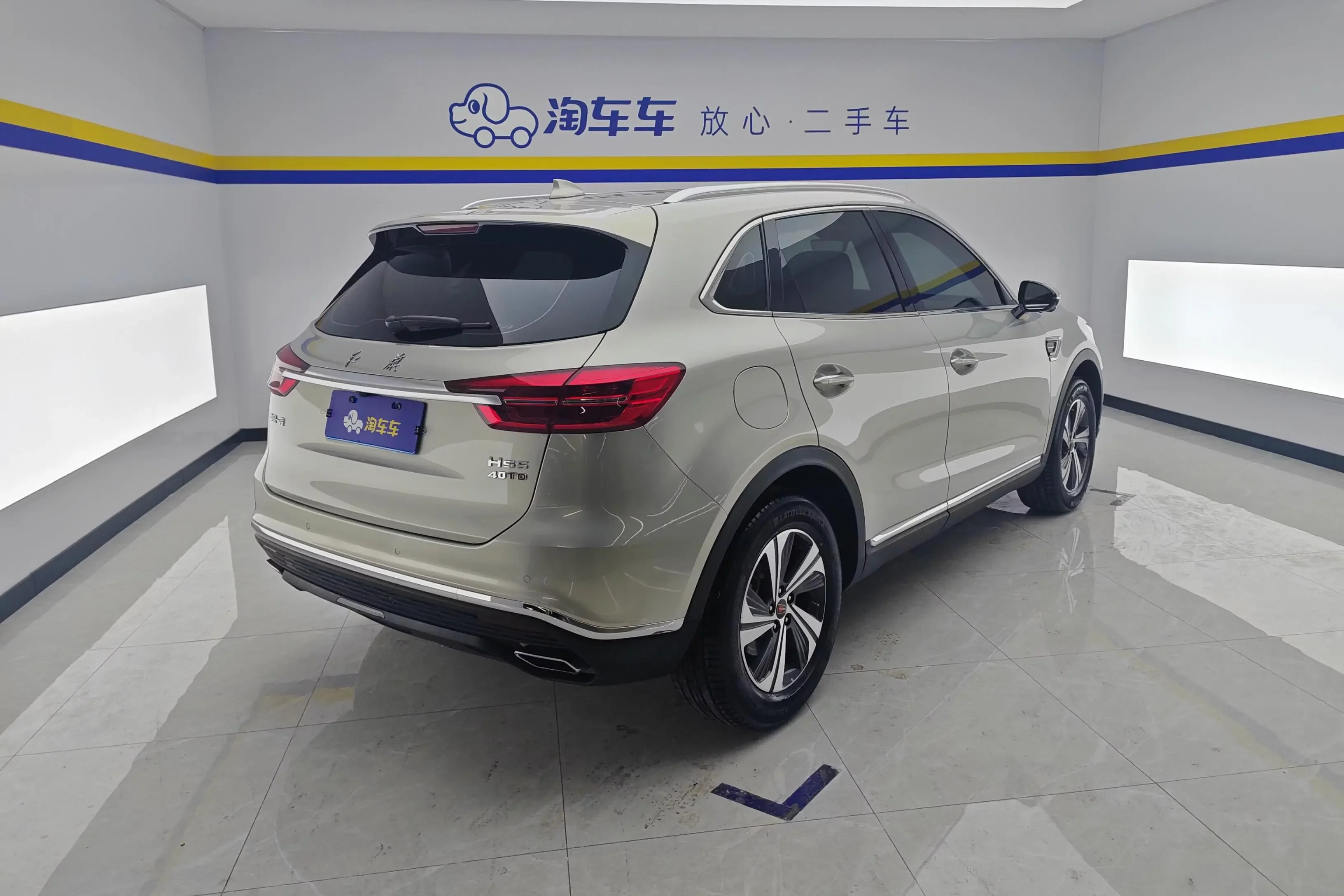 Hongqi HS5
