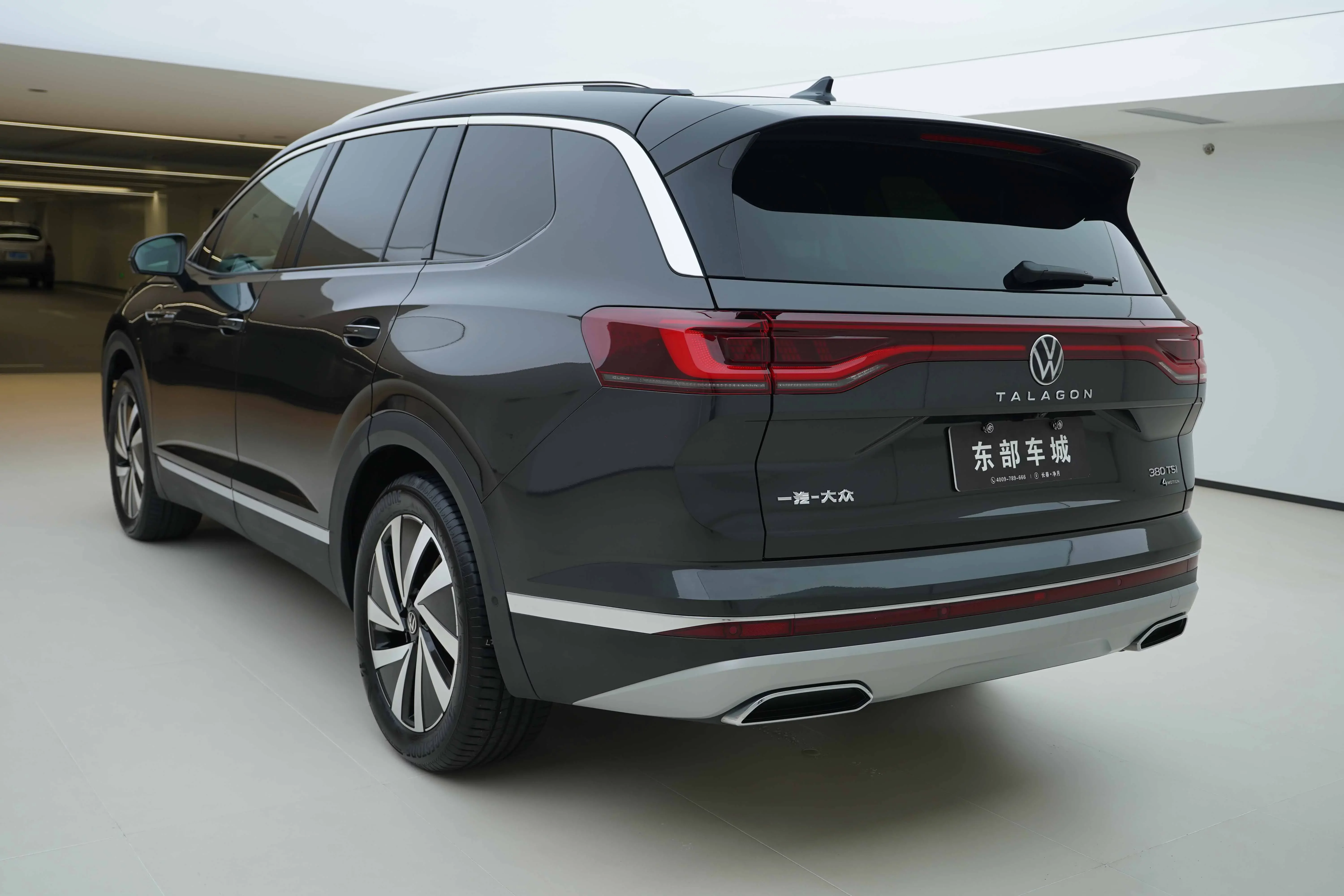 Volkswagen Talagon