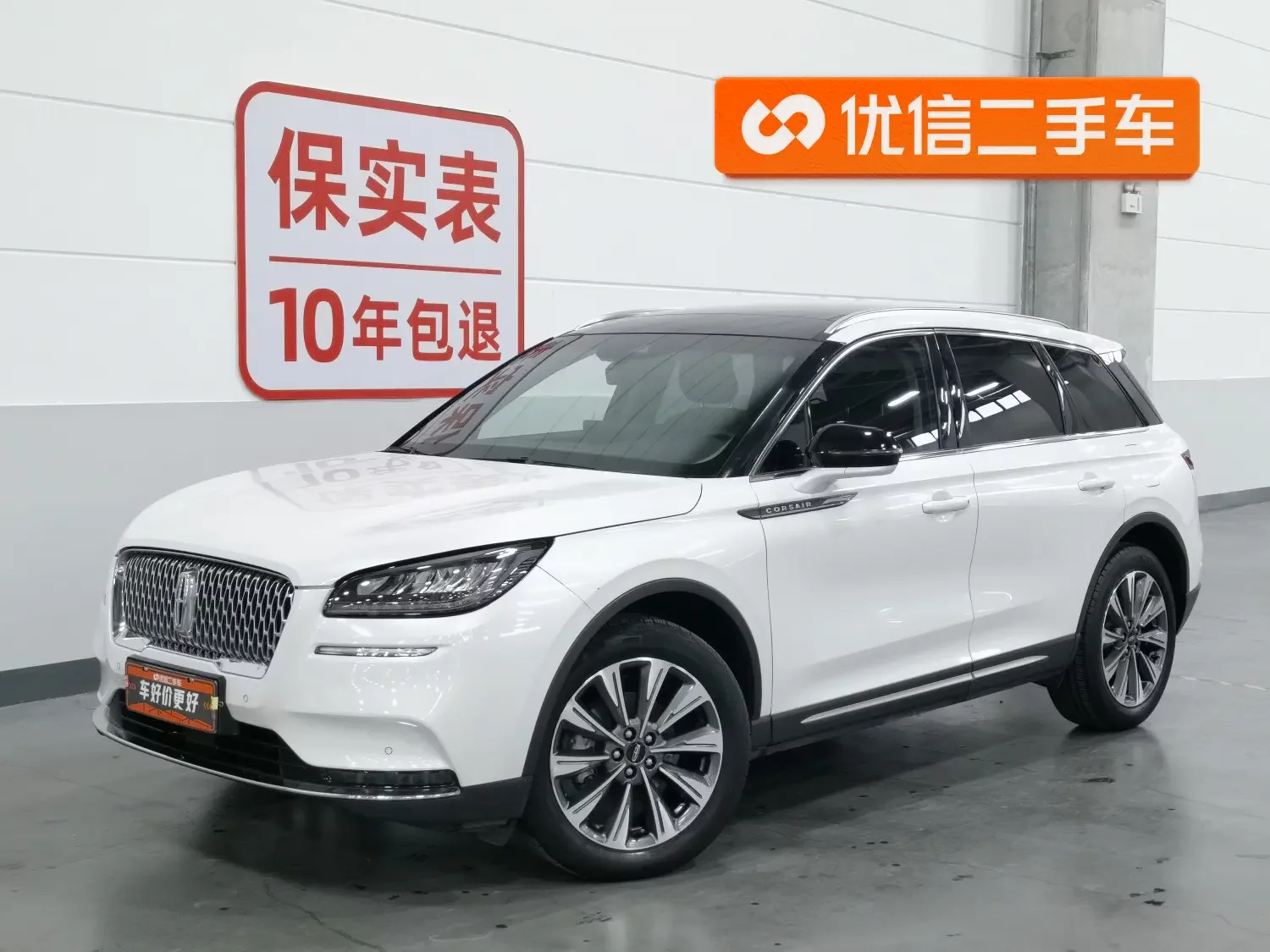 Lincoln adventurer  из Китая