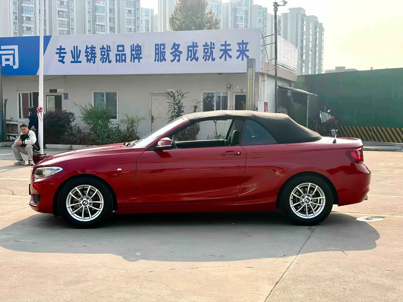 BMW 2 Series