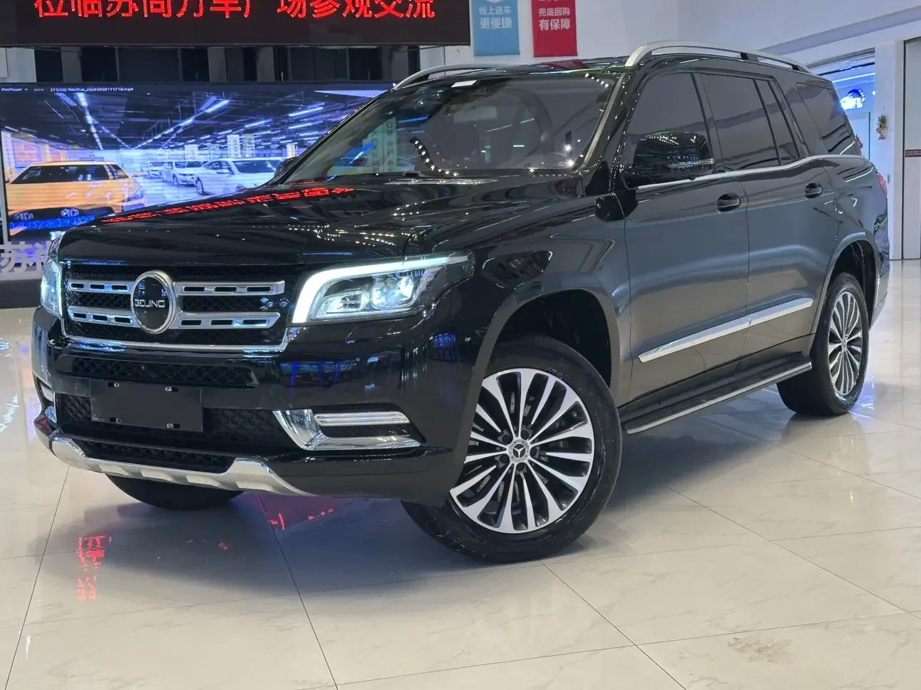 BAIC Beijing Off-road BJ90