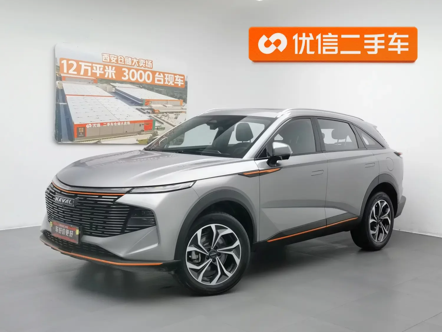 Haval Shenshou (Beast)  из Китая