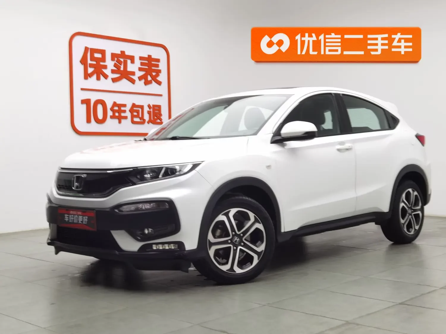 Honda WR-V