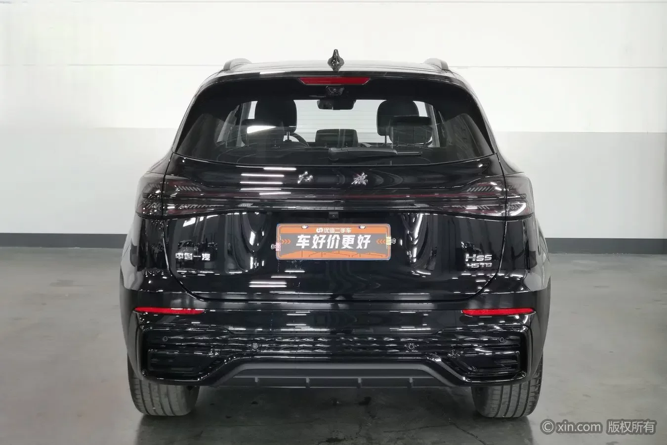 Hongqi HS5