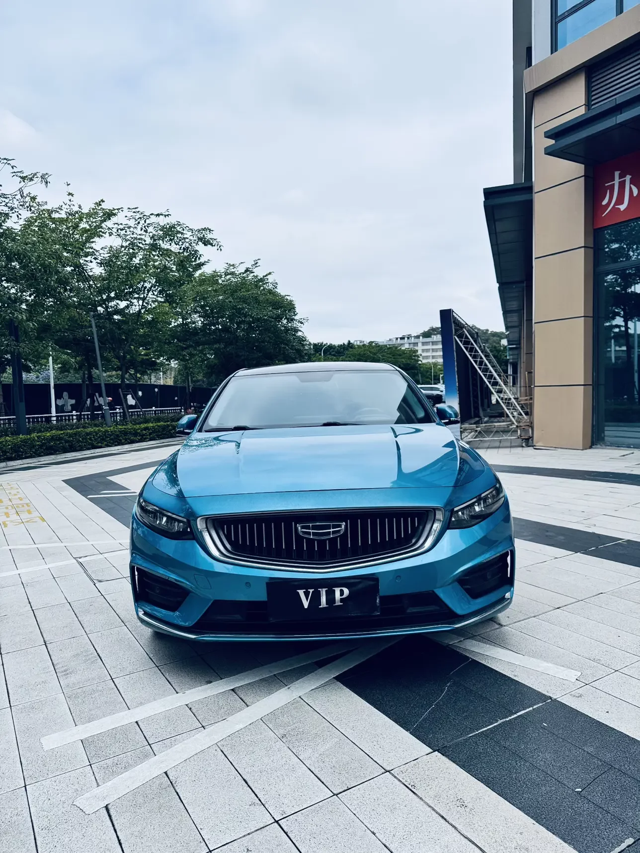 Geely Preface