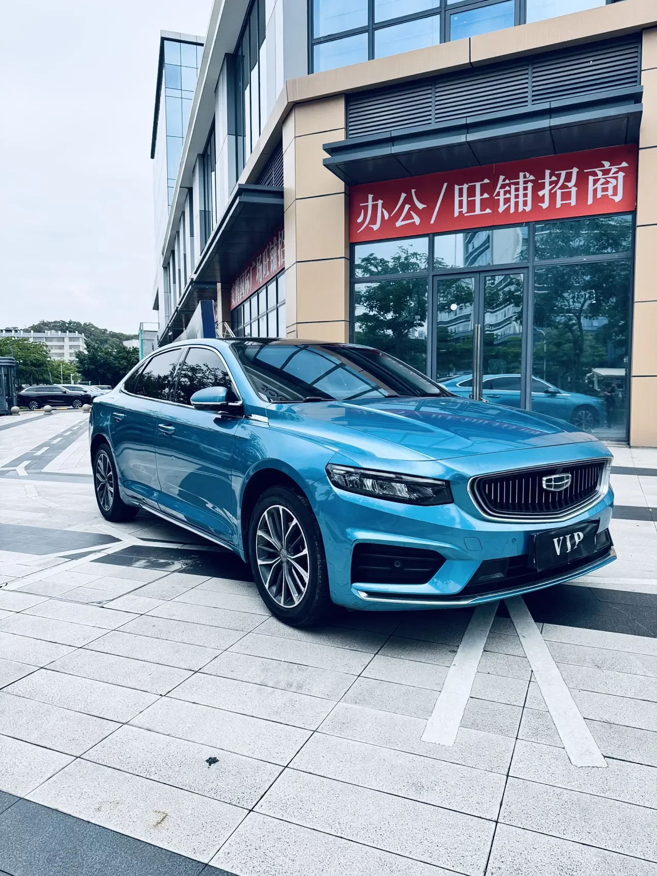 Geely Preface