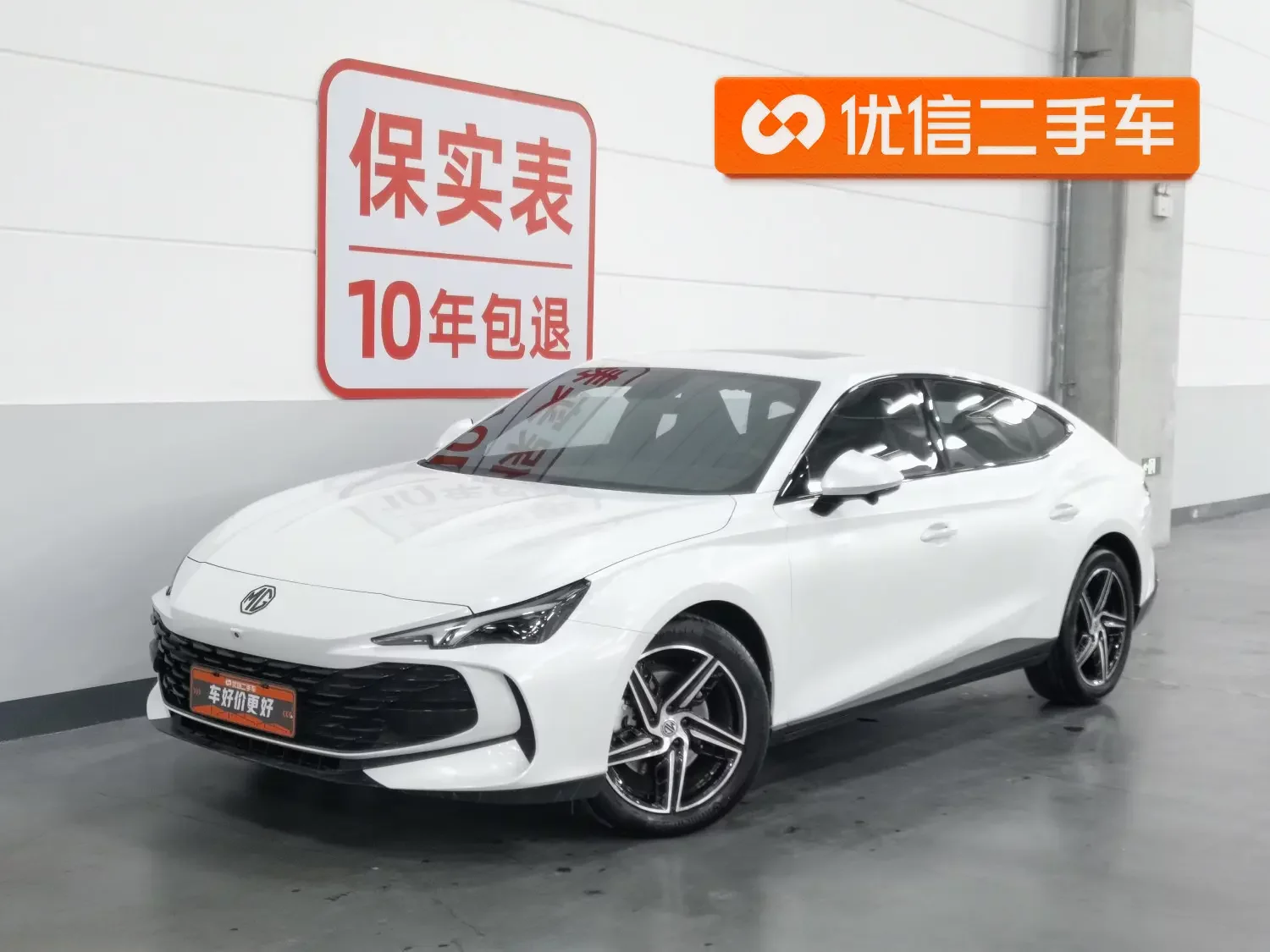 MG 7