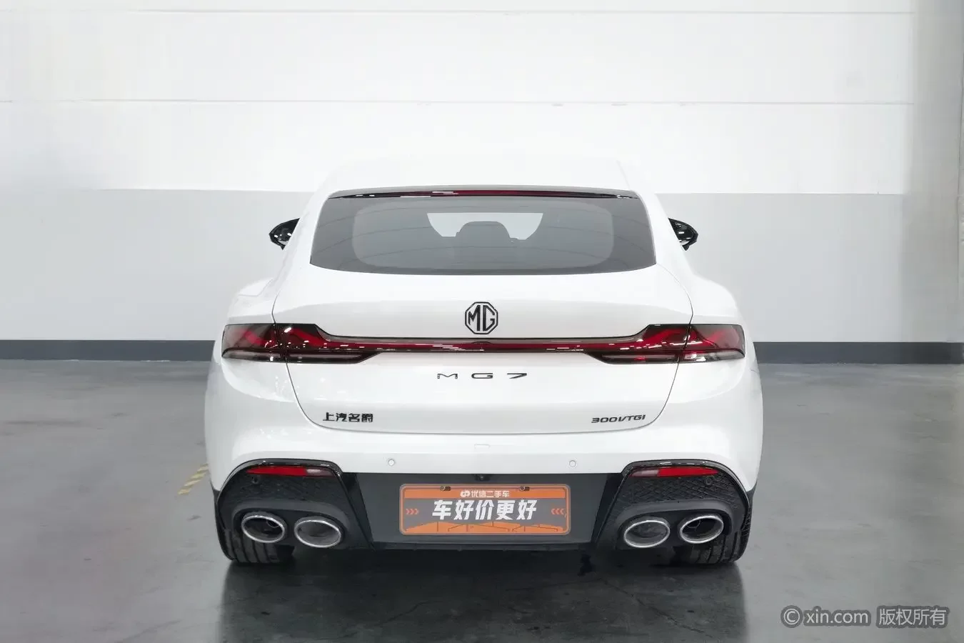 MG 7