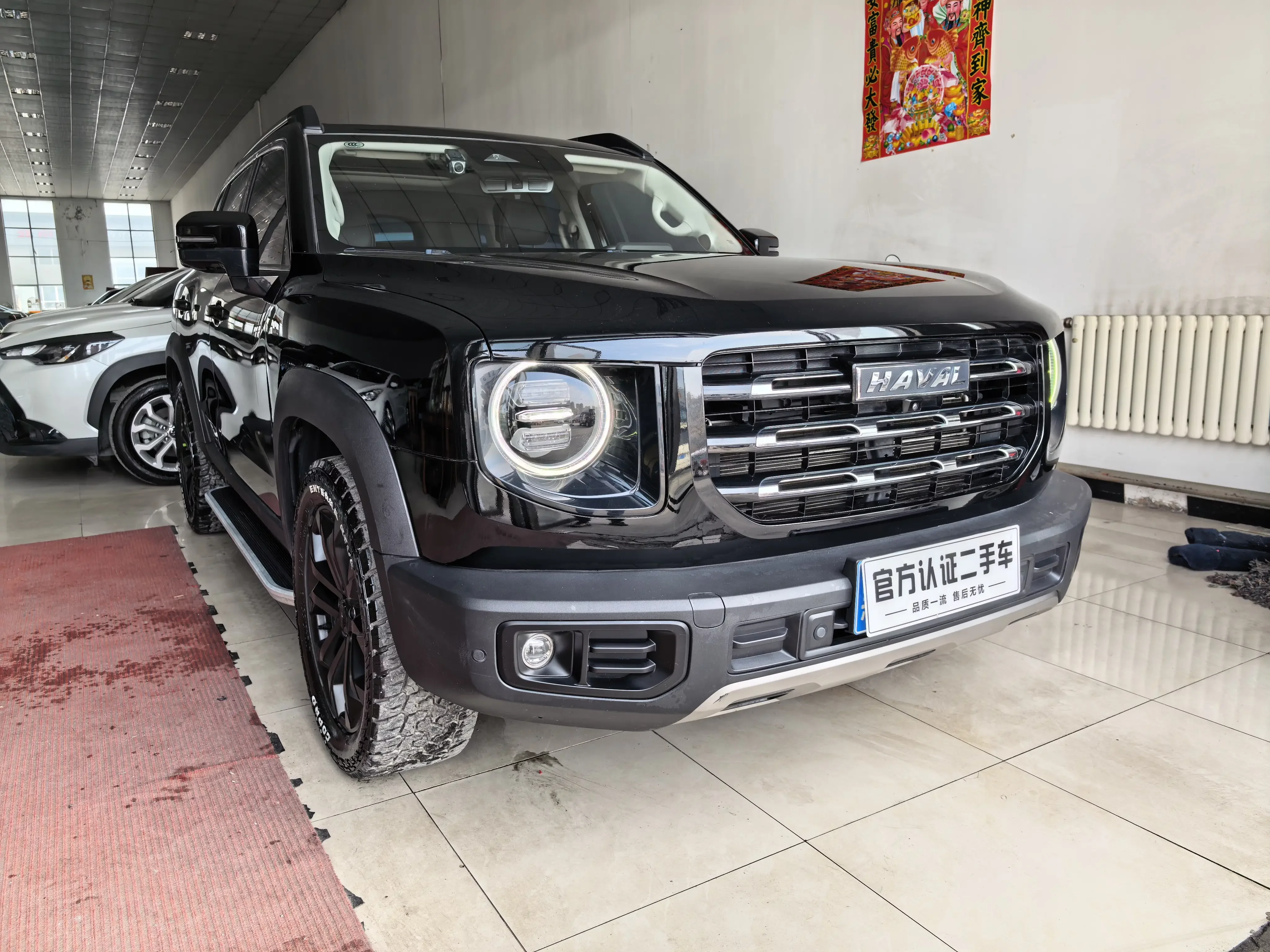 Haval Dargo