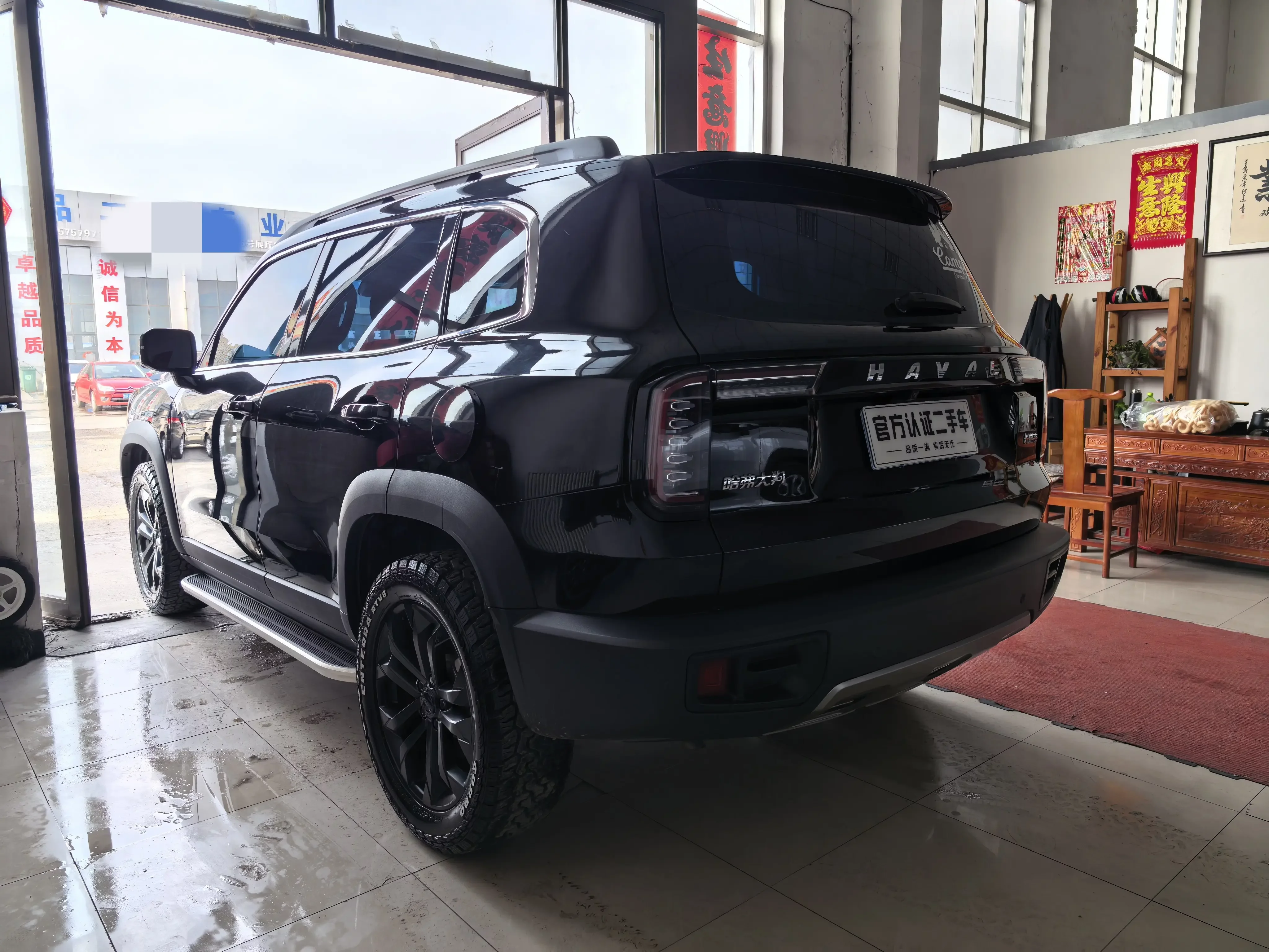 Haval Dargo