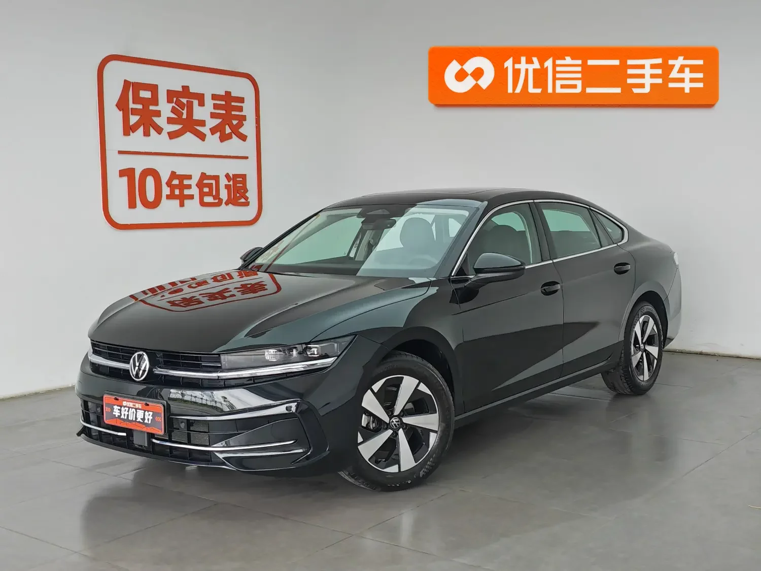 Volkswagen Magotan