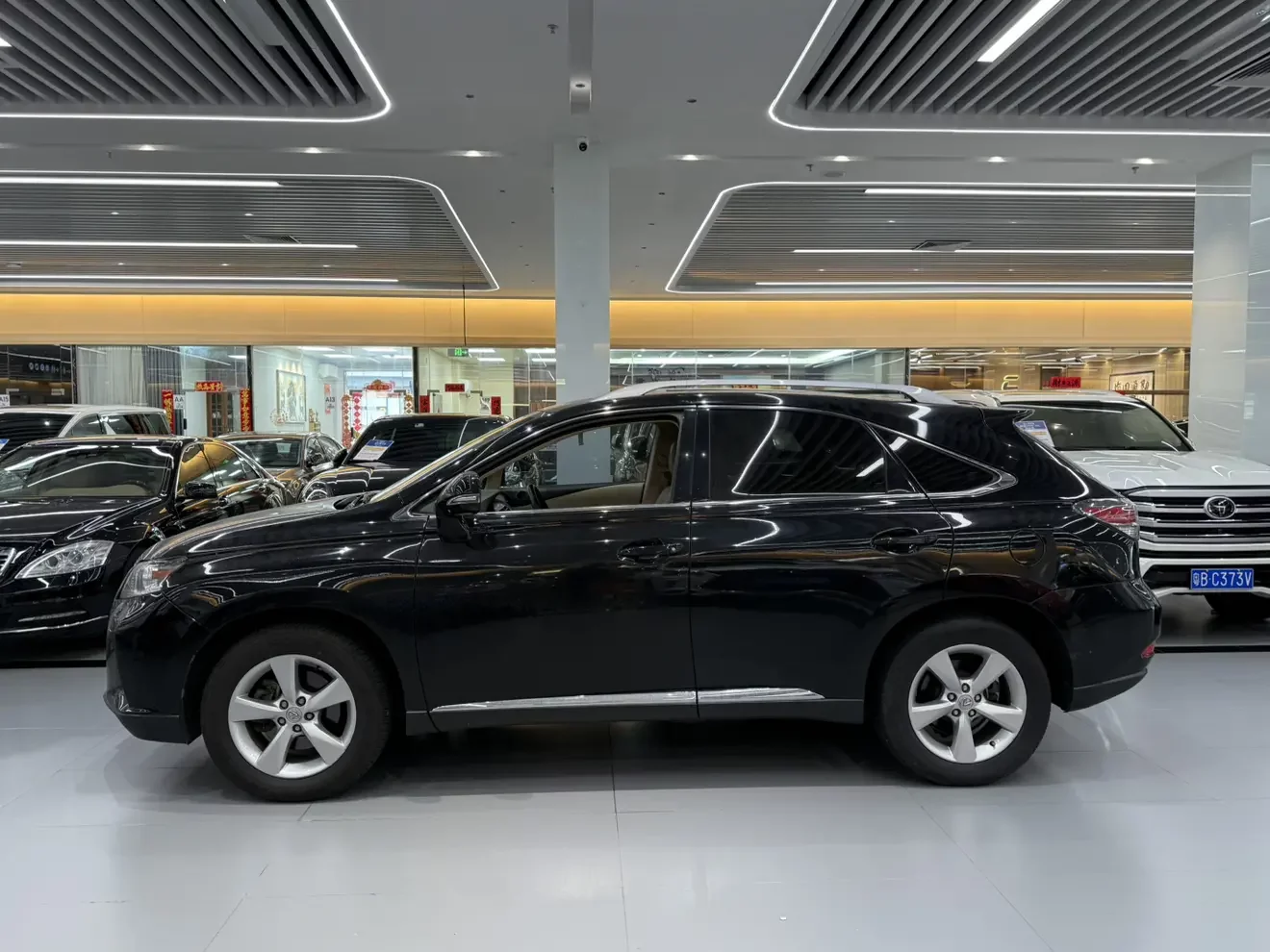 Lexus RX Classic