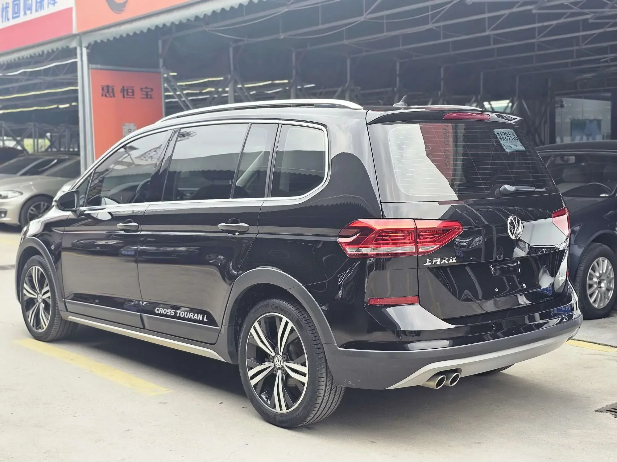 Volkswagen Touran L