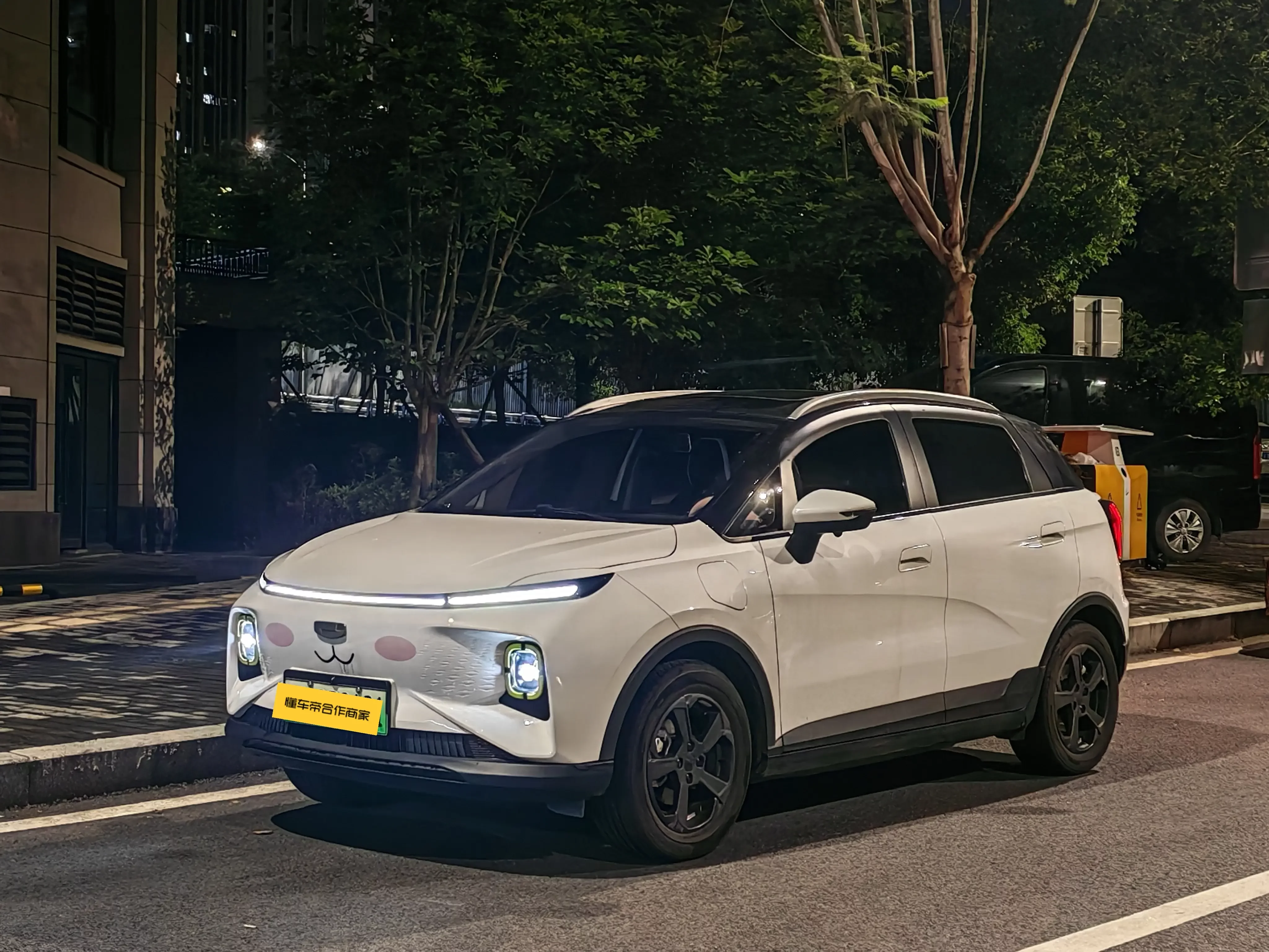 Geely Geometry E Firefly