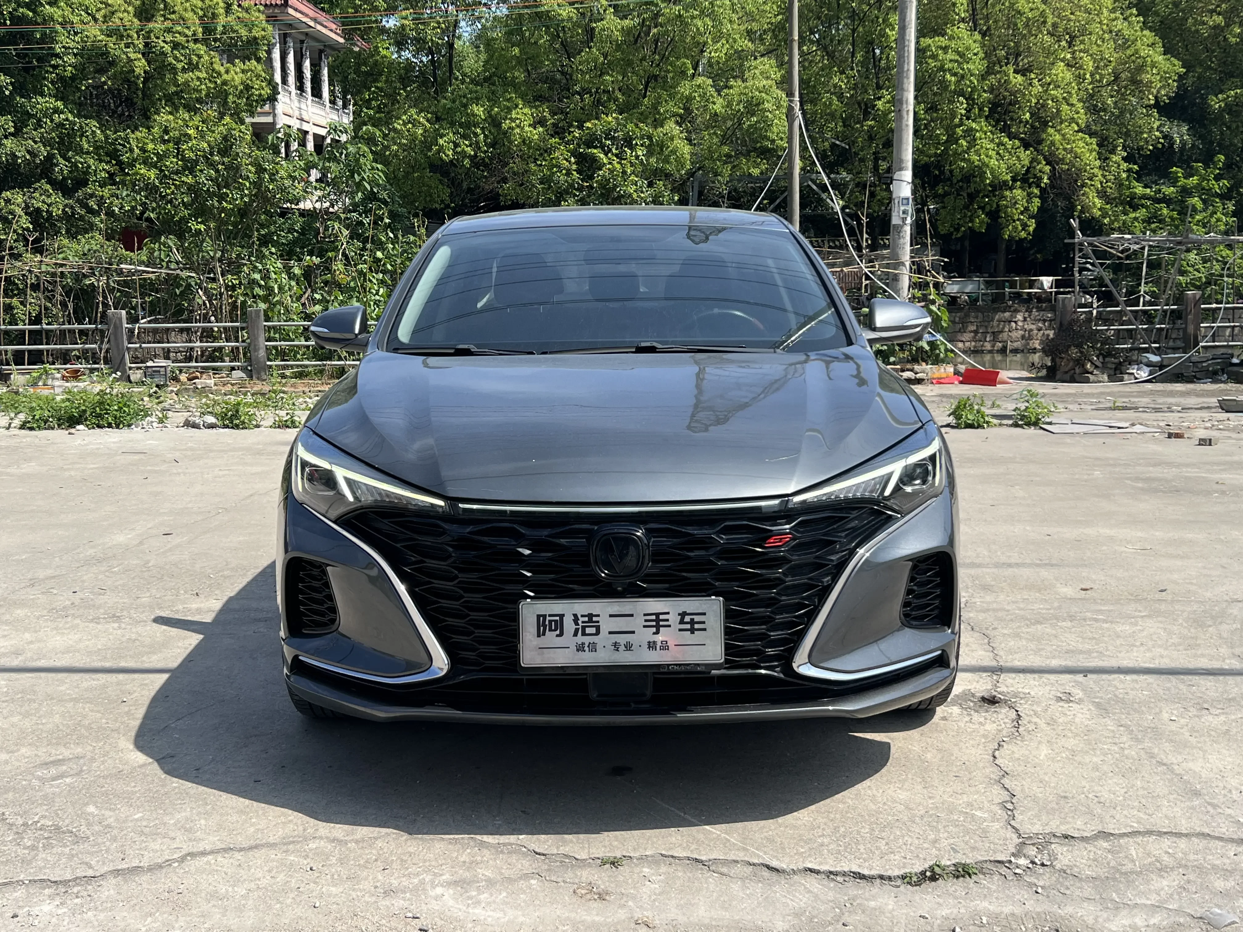 Changan Escape