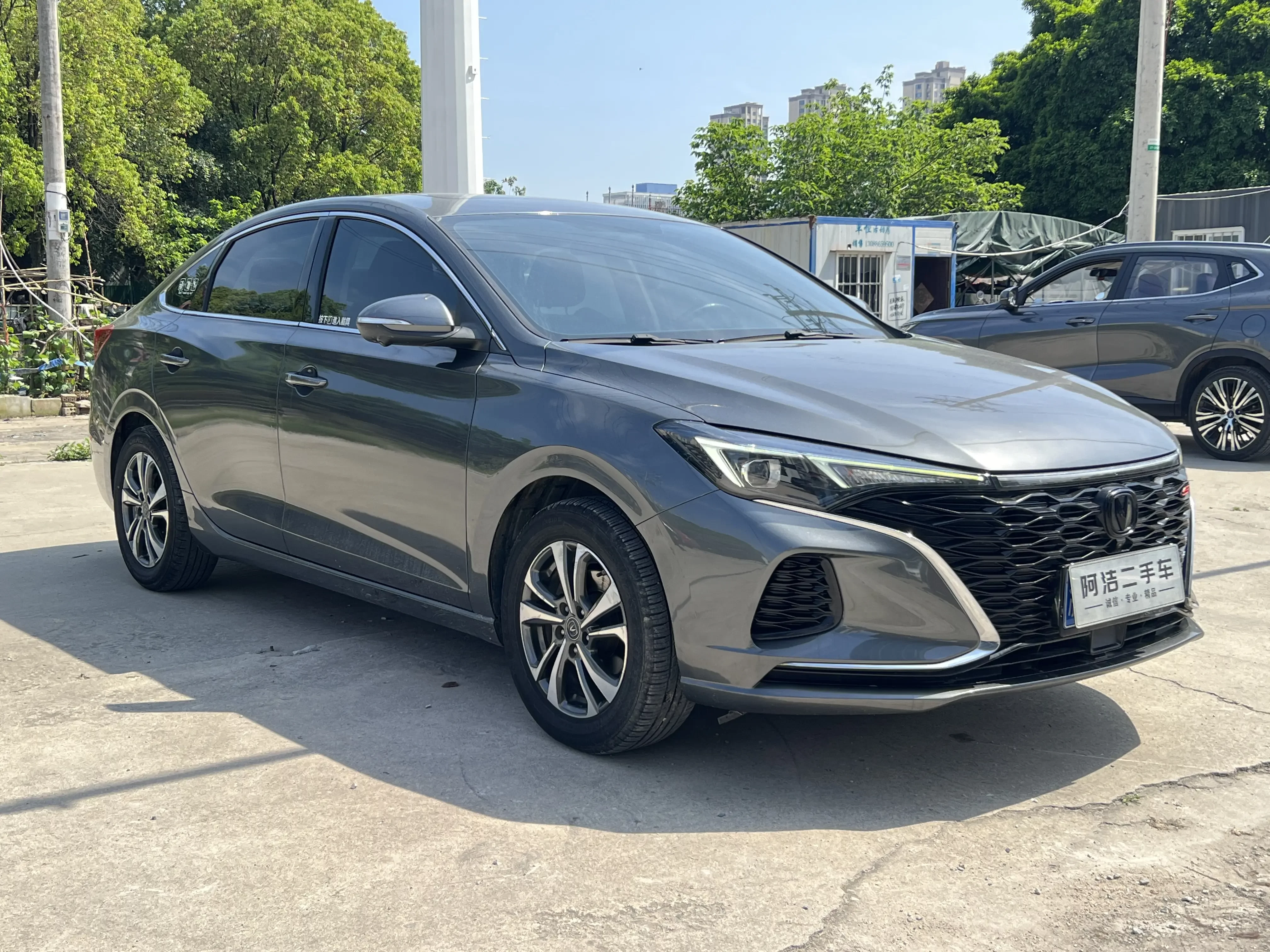 Changan Escape