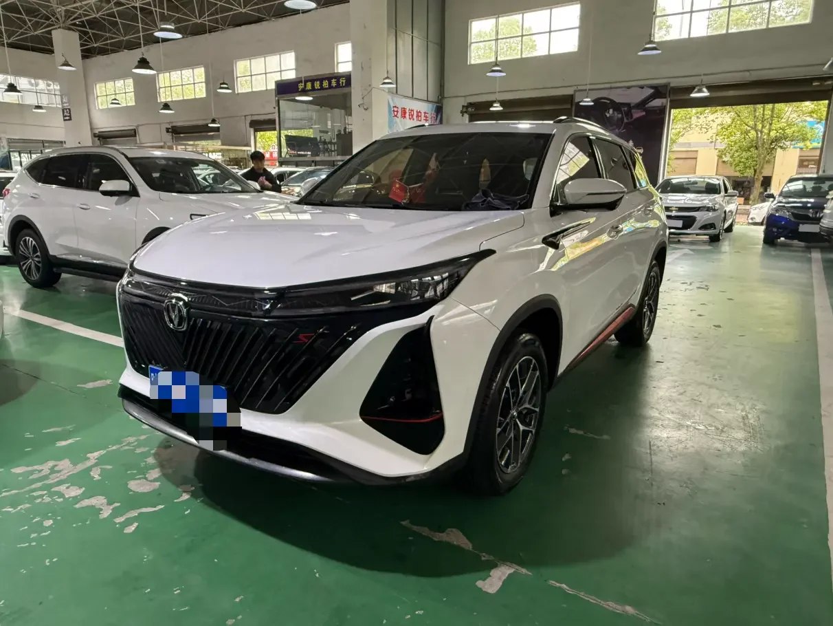 Changan CS75 PLUS