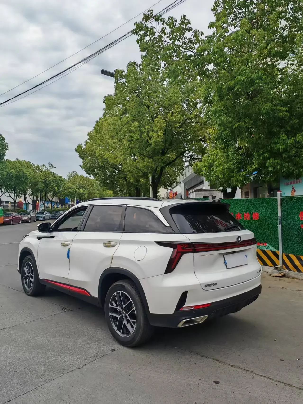 Changan CS75 PLUS