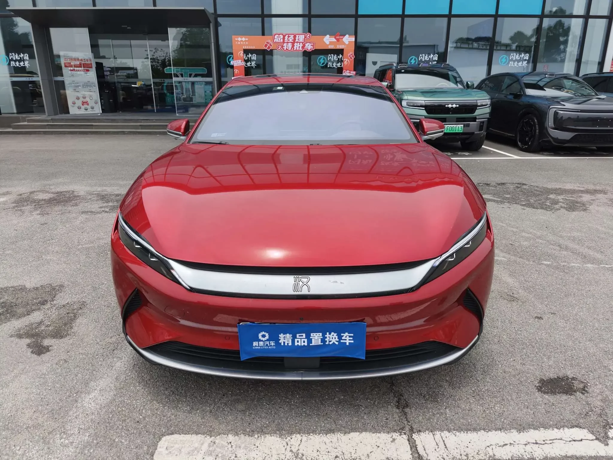 BYD Han EV