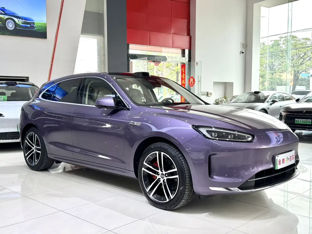 AITO M5
