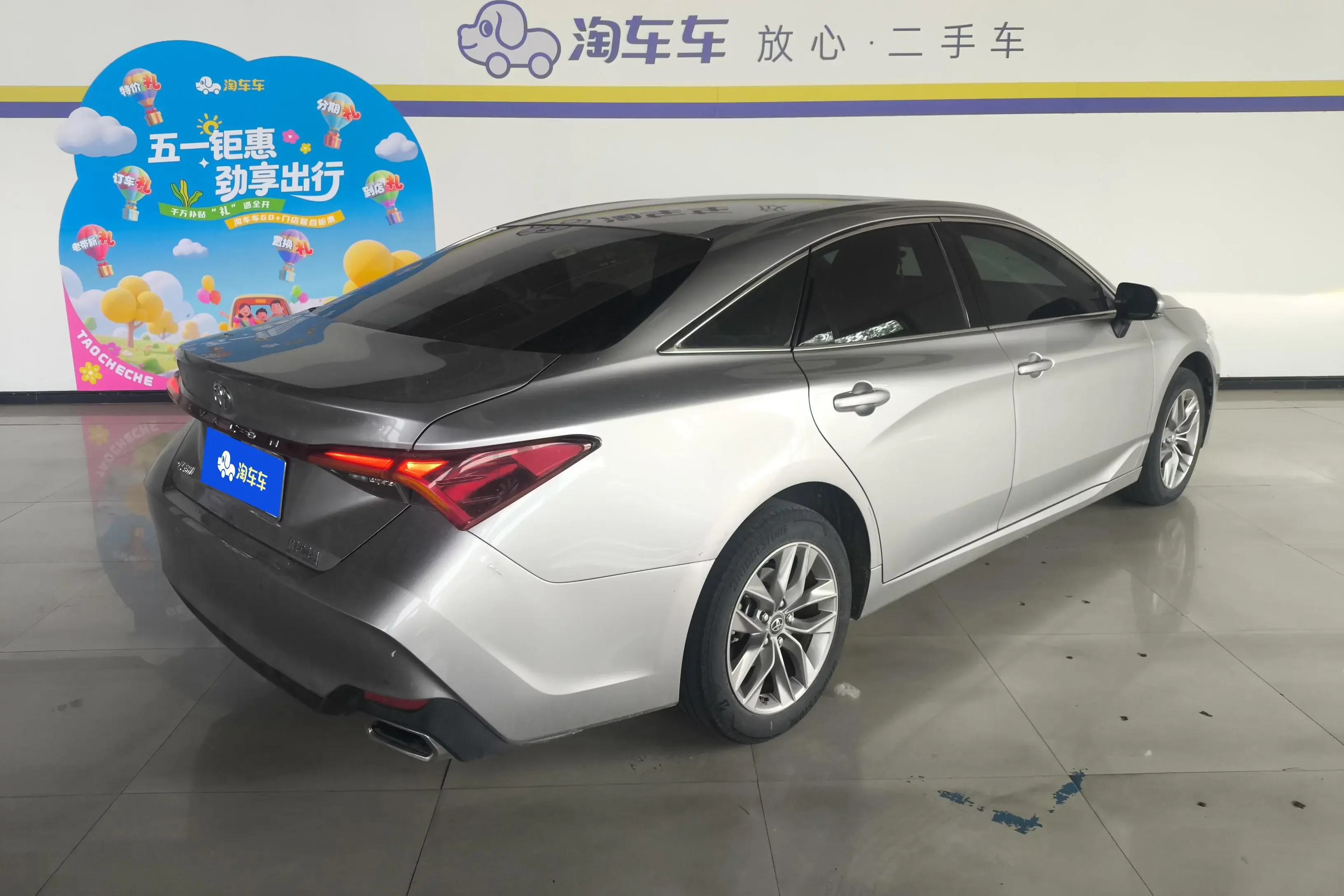 Toyota Avalon