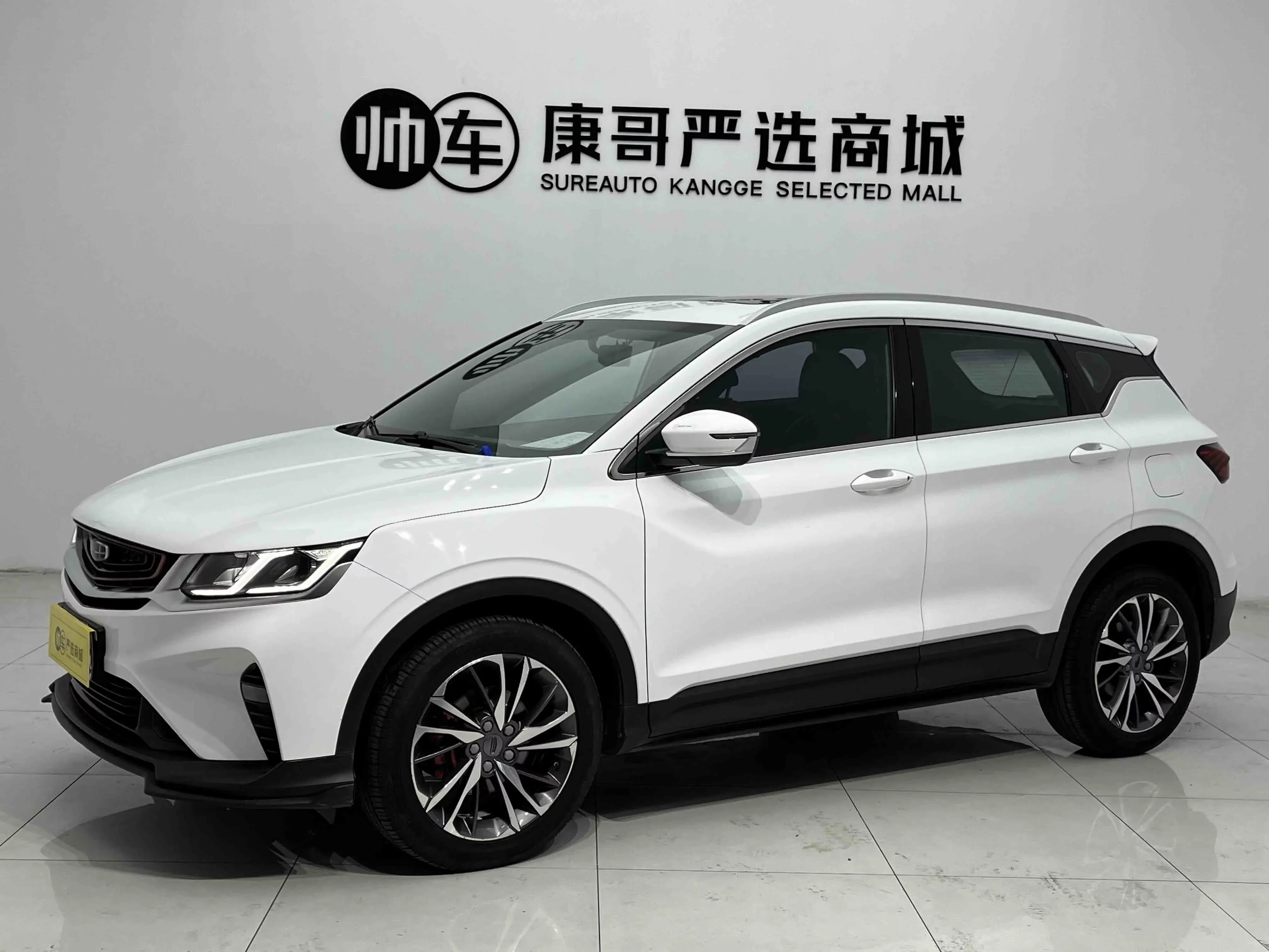 Geely Coolray SX11