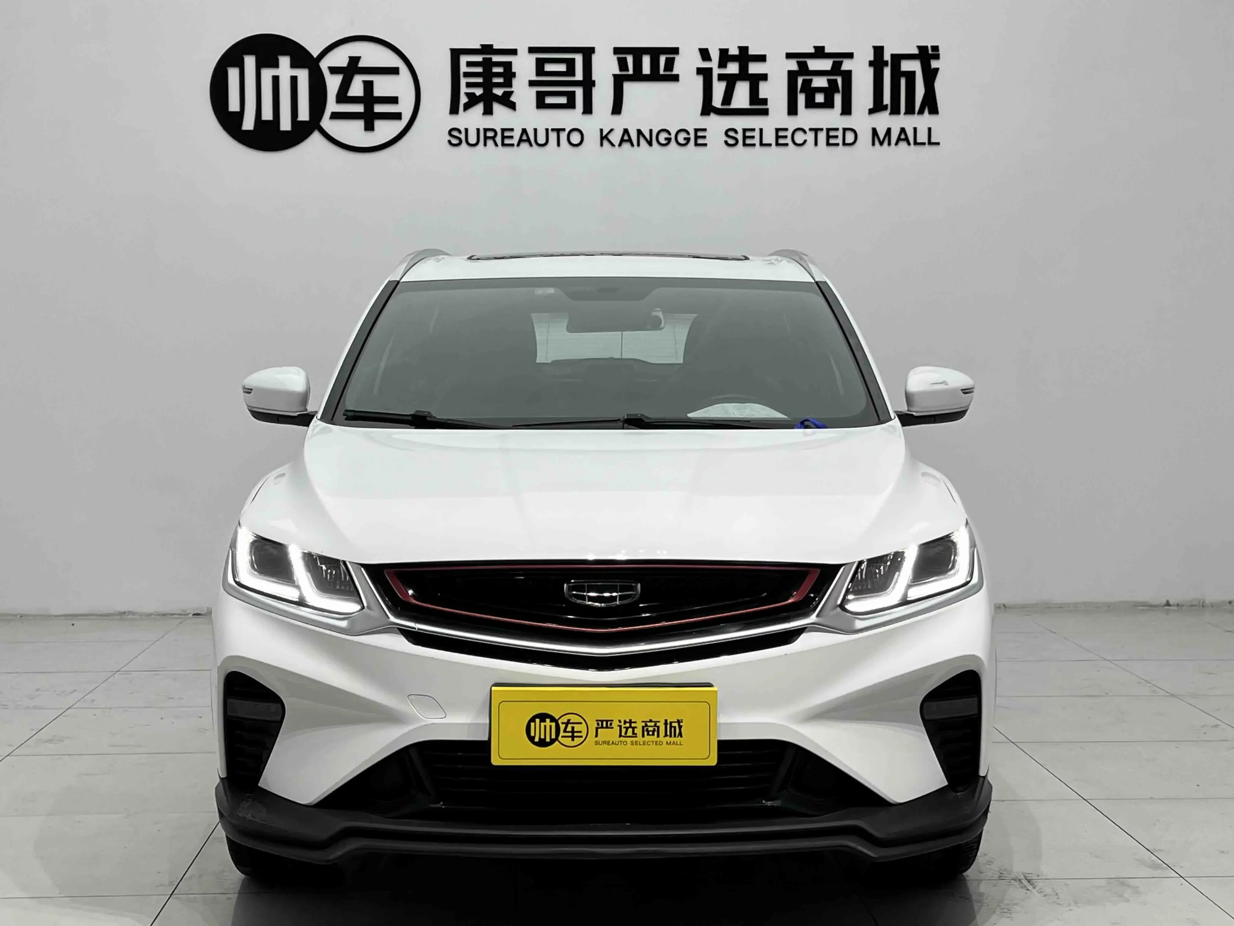 Geely Coolray SX11