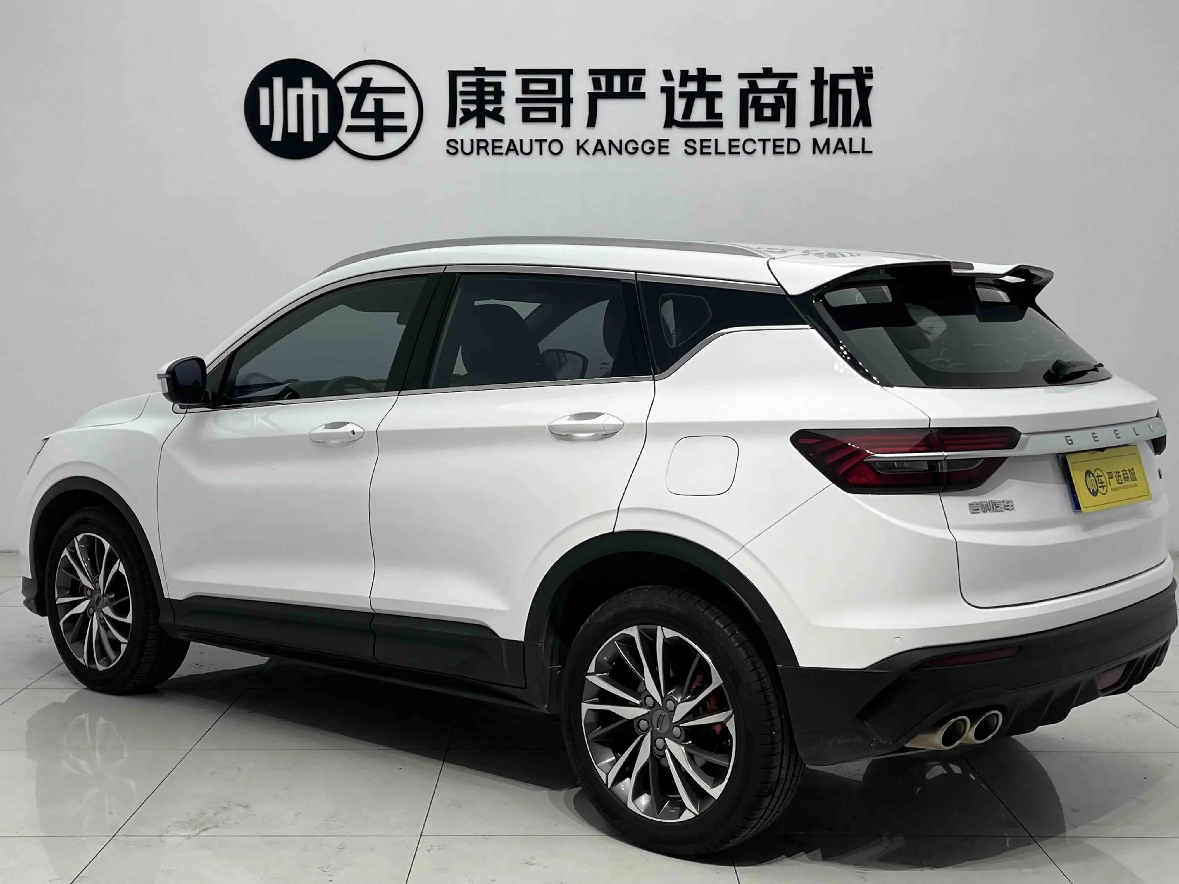 Geely Coolray SX11