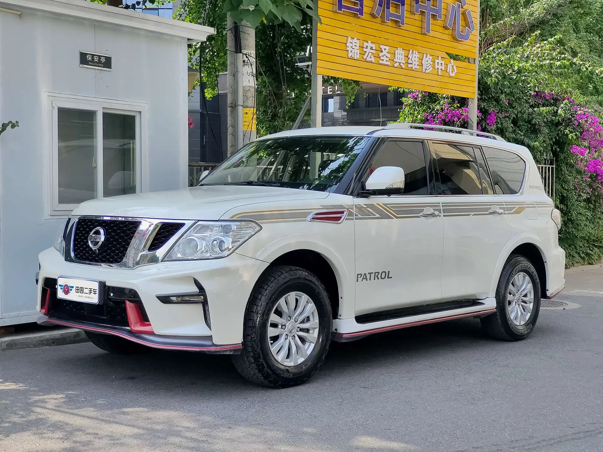 Nissan Patrol