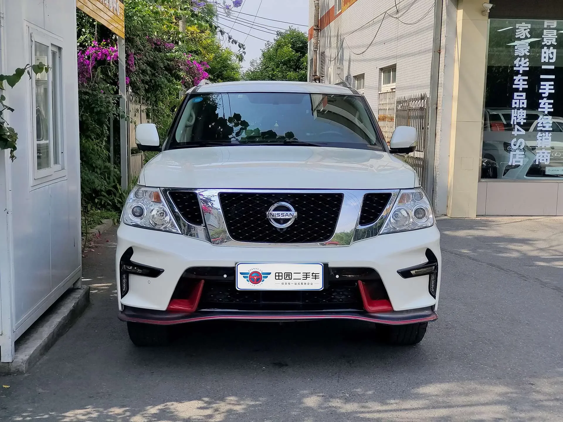 Nissan Patrol