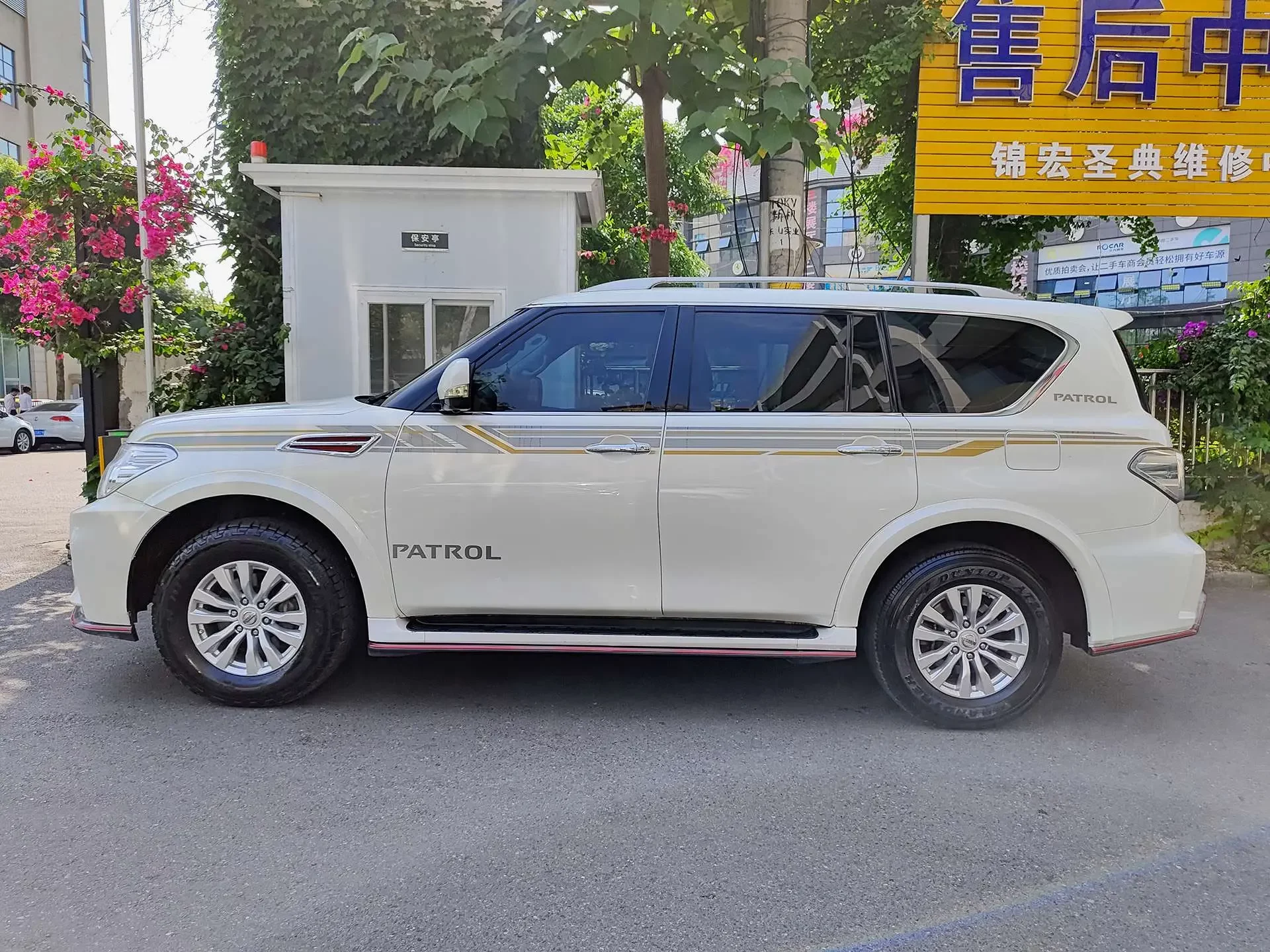 Nissan Patrol