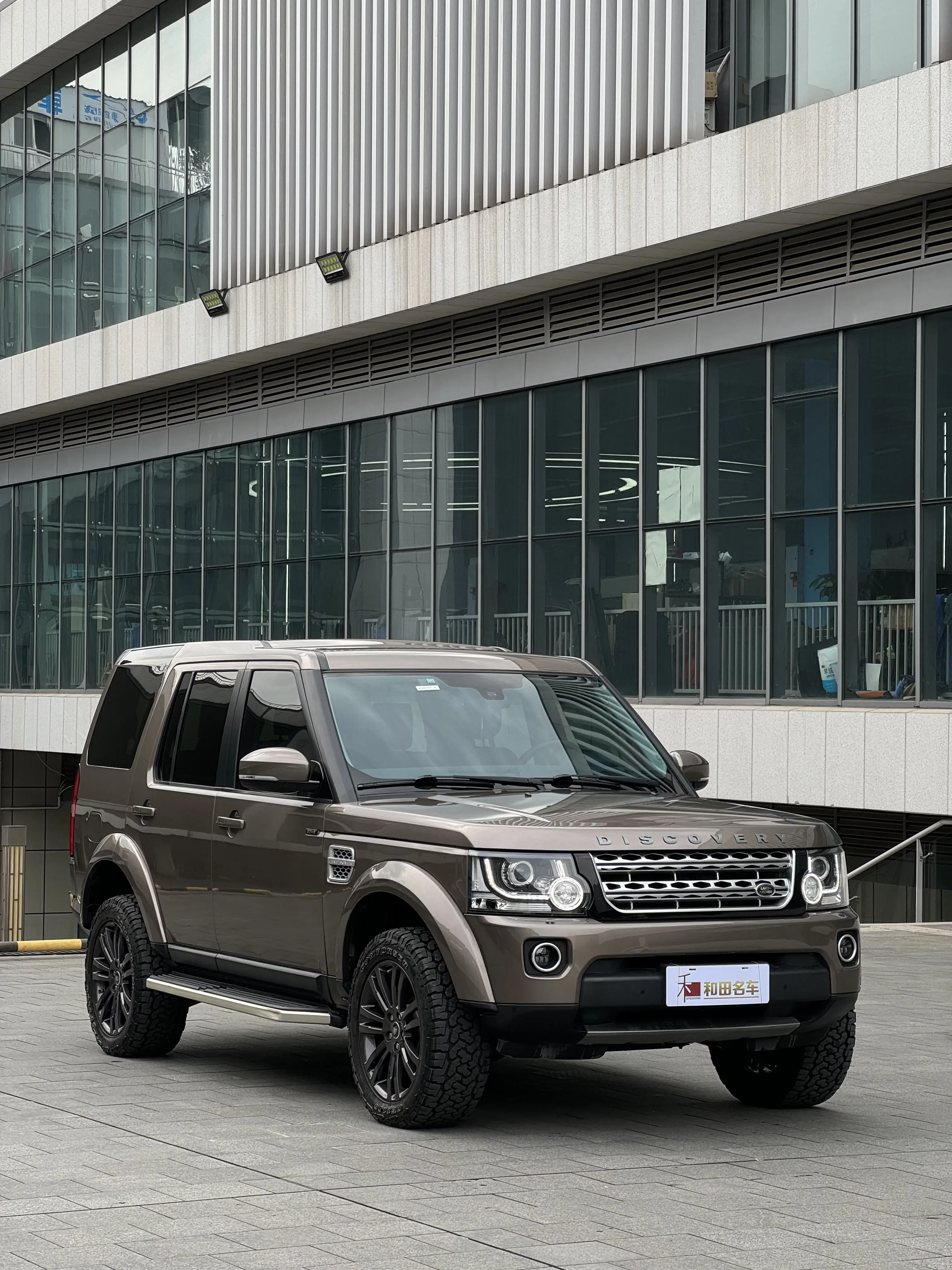 Land Rover Discovery