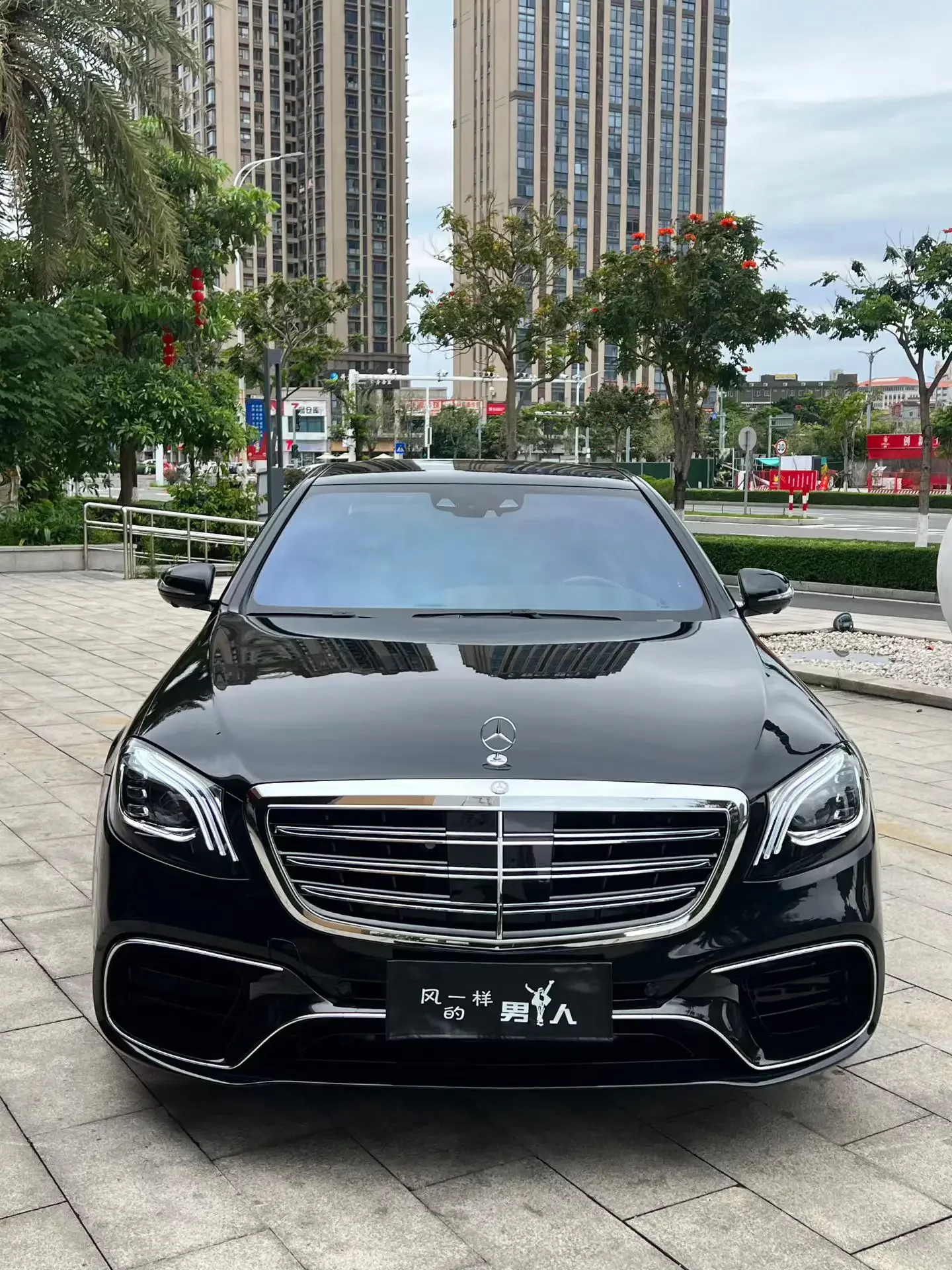 Mercedes-Benz S Class