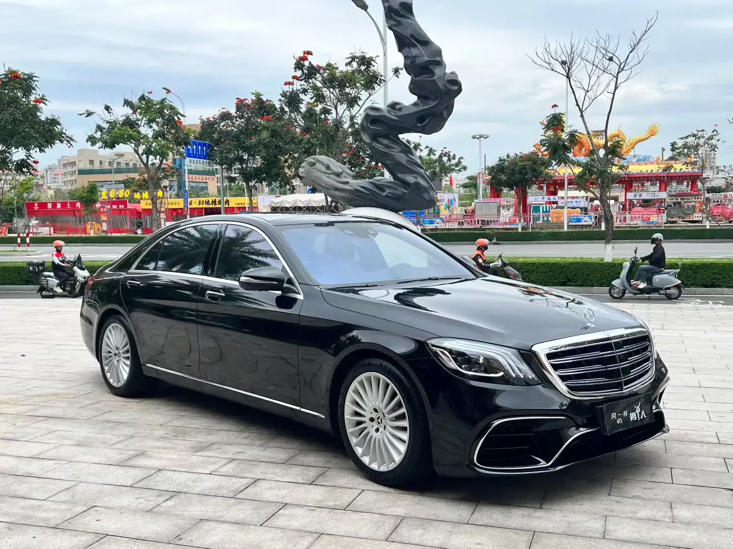 Mercedes-Benz S Class