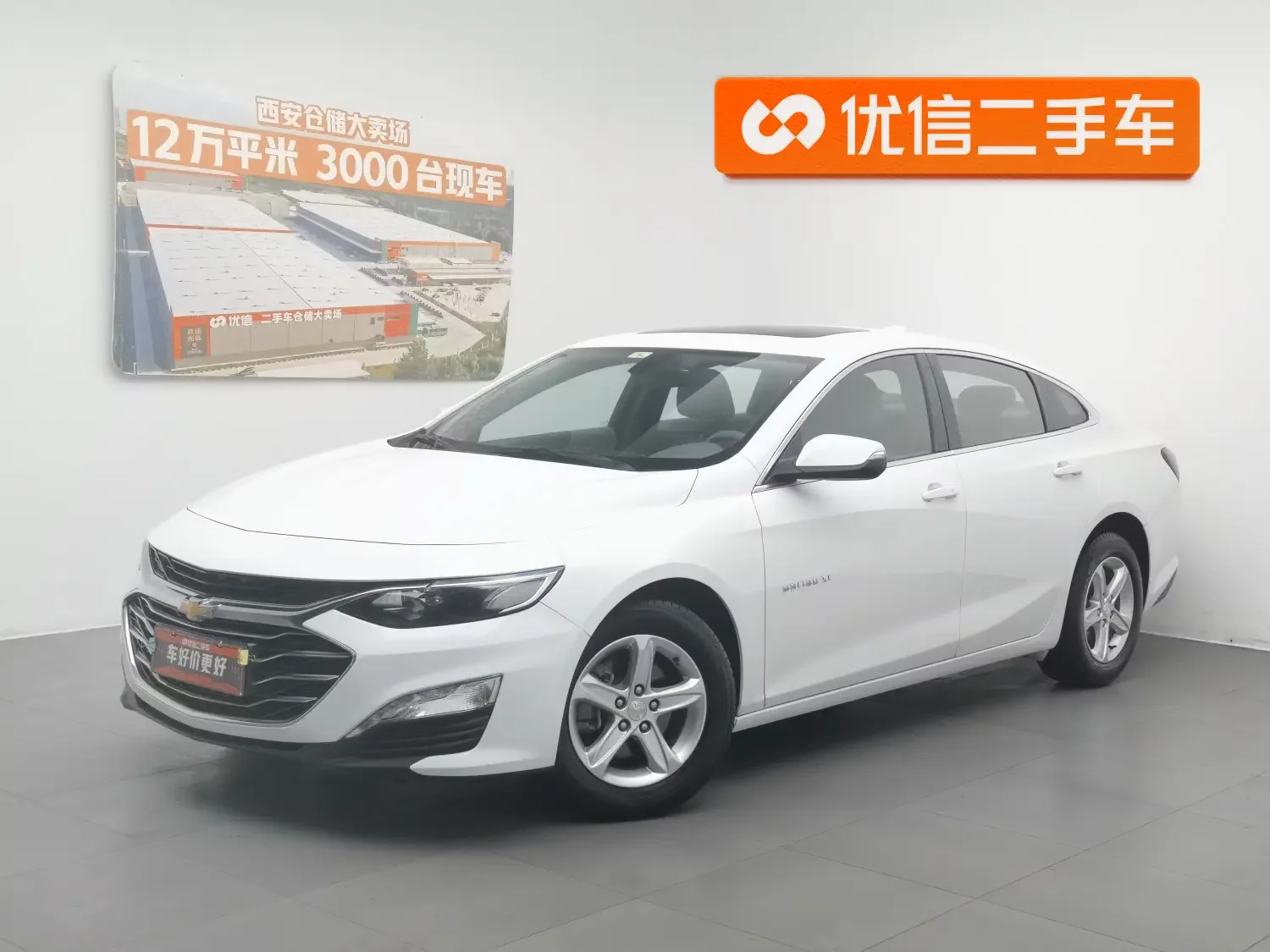Chevrolet Malibu XL