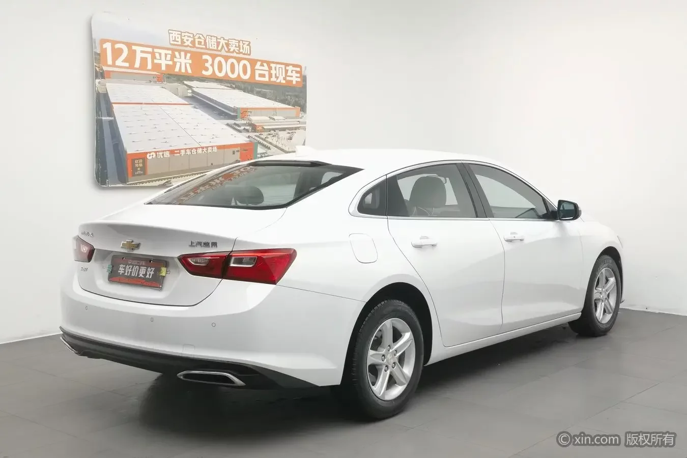 Chevrolet Malibu XL