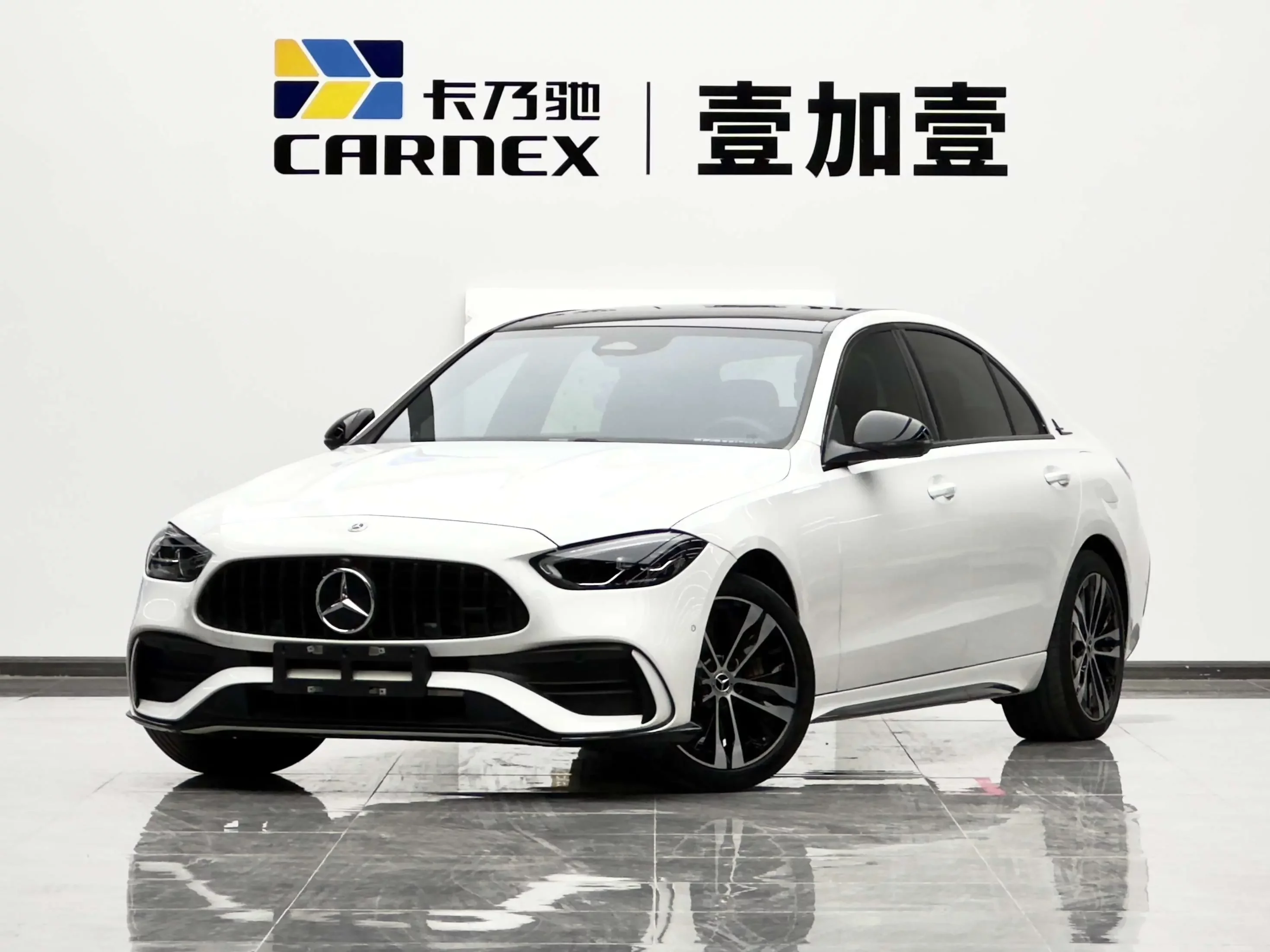 Mercedes-Benz C-Class PHEV