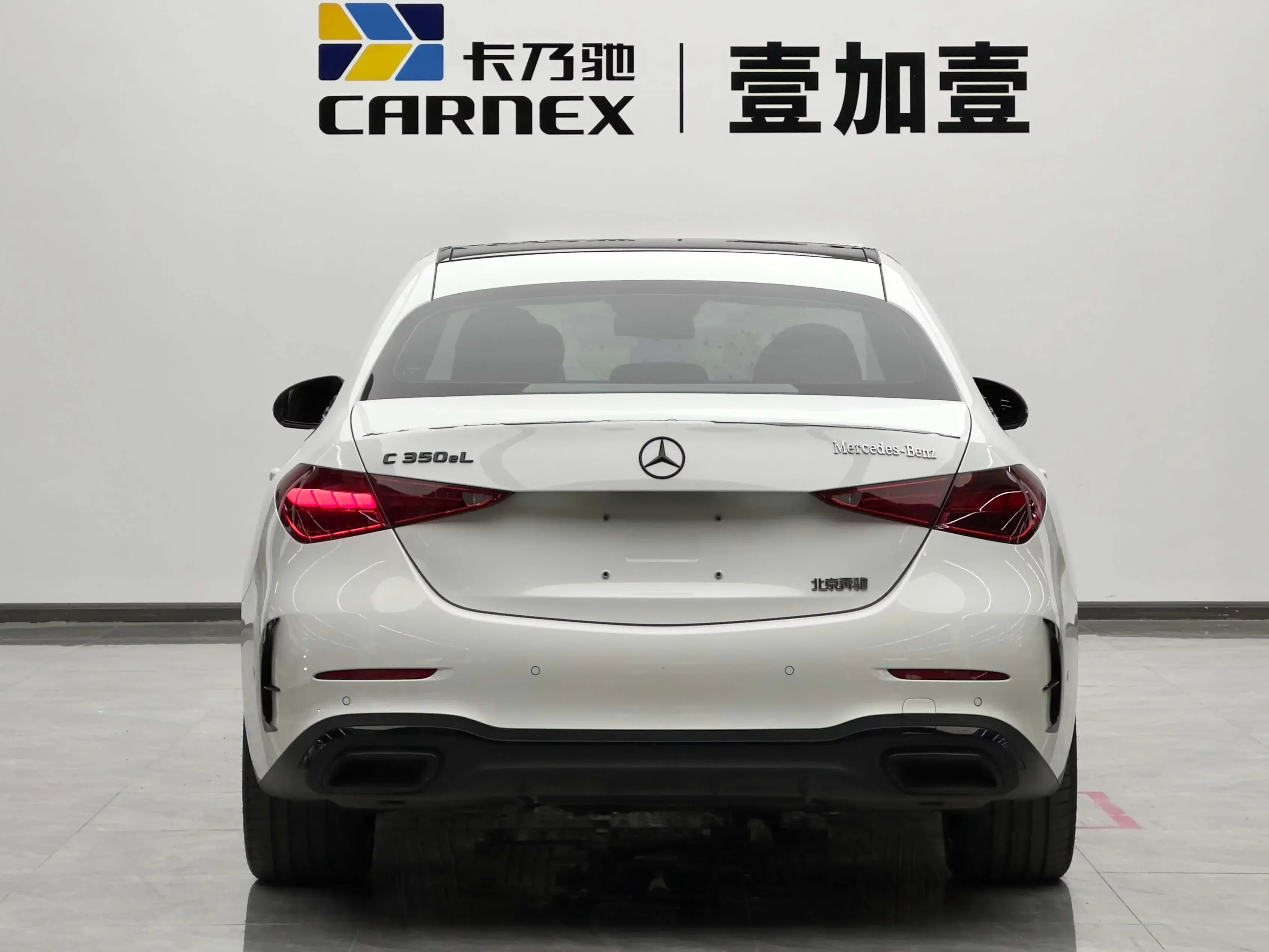 Mercedes-Benz C-Class PHEV